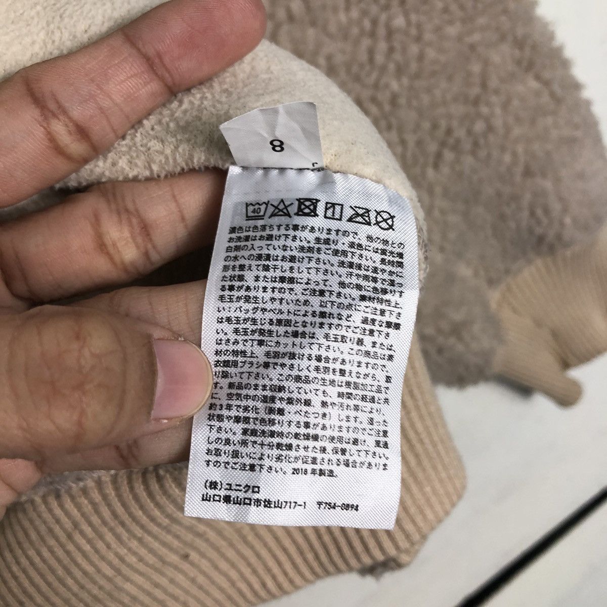 Japanese Brand × Vintage 📌Vintage Fleece Dip Pile Zipper Uniqlo Undercover Size US L / EU 52-54 / 3 - 21 Thumbnail