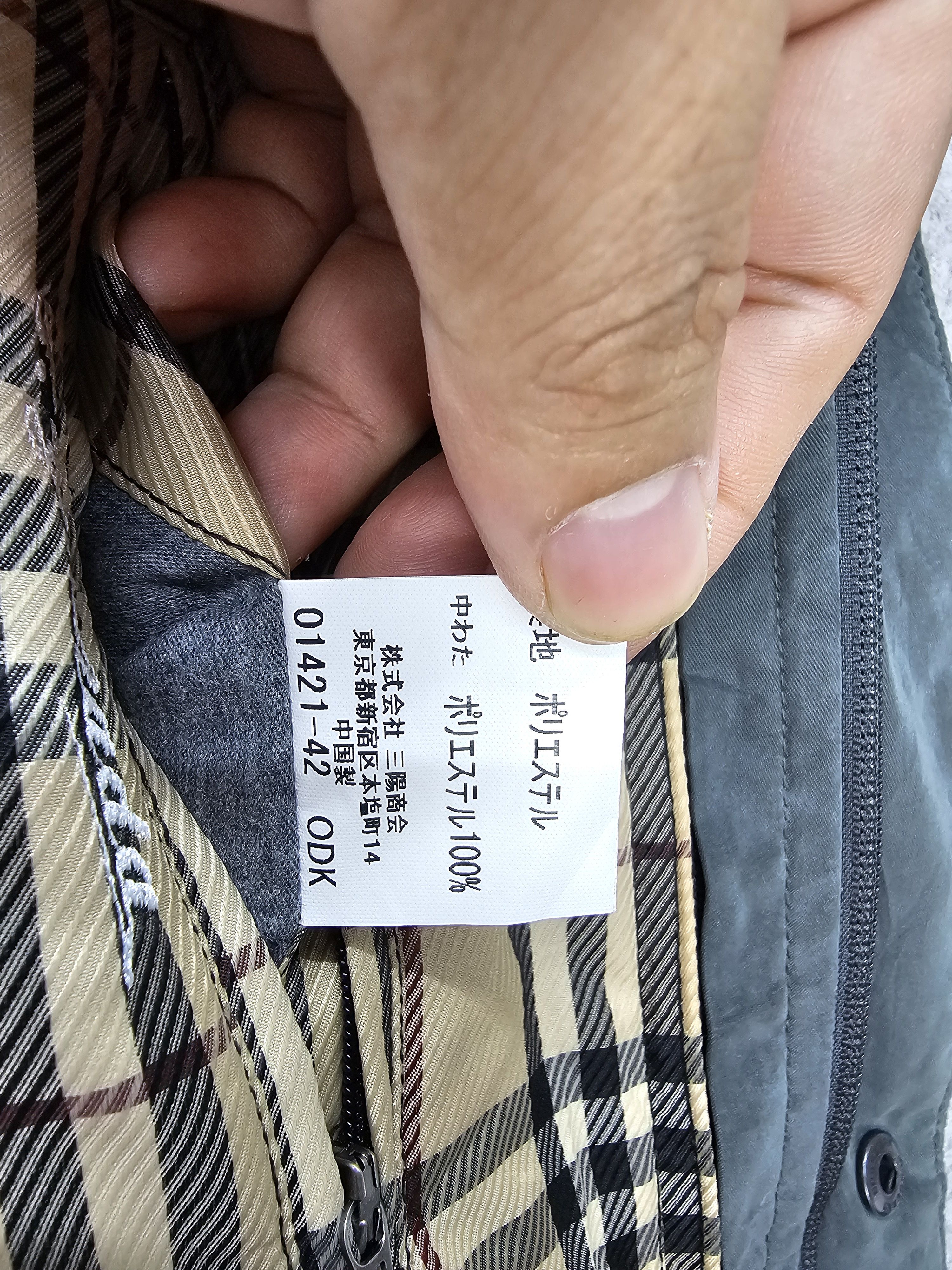 Burberry Vintage Burberry London Plaid Checked Heavy Jacket J0052 Size US M / EU 48-50 / 2 - 14 Thumbnail