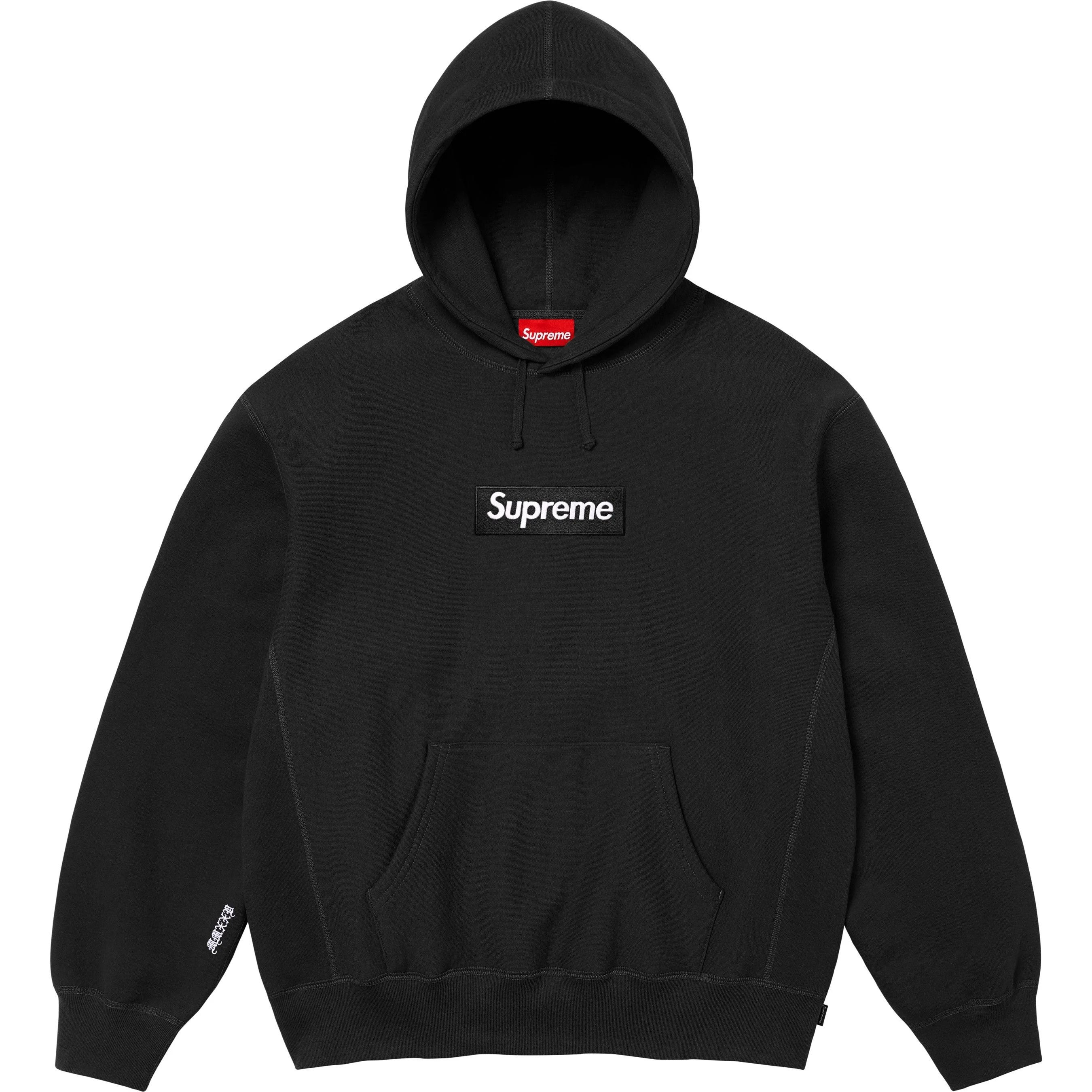 Supreme Supreme Box Logo Hooded Sweatshirt Size US XXL / EU 58 / 5 - 1 Thumbnail