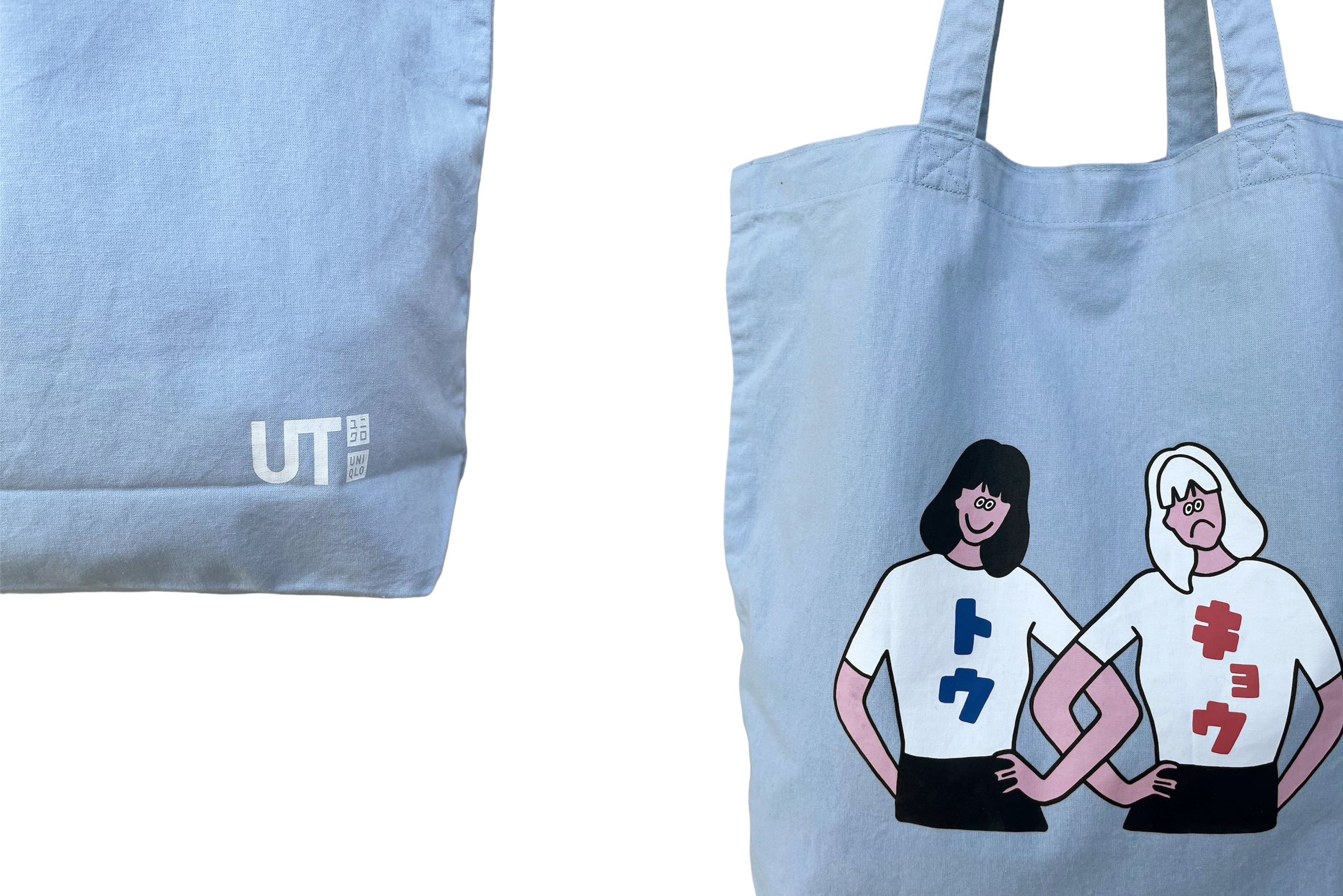 Uniqlo Uniqlo x face oka Best Friend Forever screen print tote bag Size ONE SIZE - 4 Thumbnail