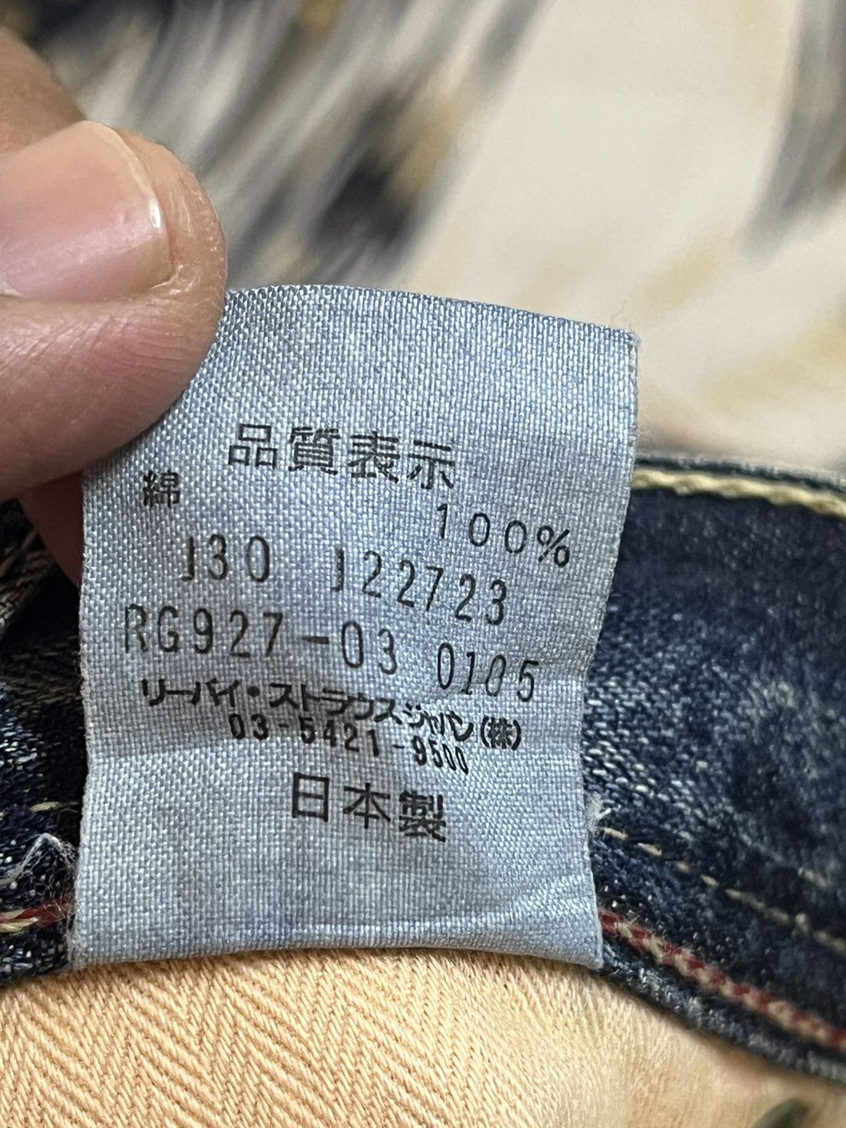 Levi's Vintage Clothing Vintage Levi’s 927-03 Flare Bootcut Redloop Denim Size US 30 / EU 46 - 11 Thumbnail