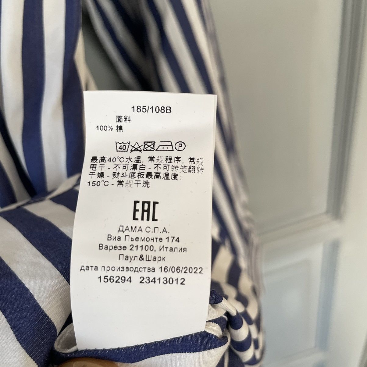 Paul & Shark Paul & Shark Yachting Club Striped Button Down Shirt - Men's Size US XL / EU 56 / 4 - 12 Thumbnail