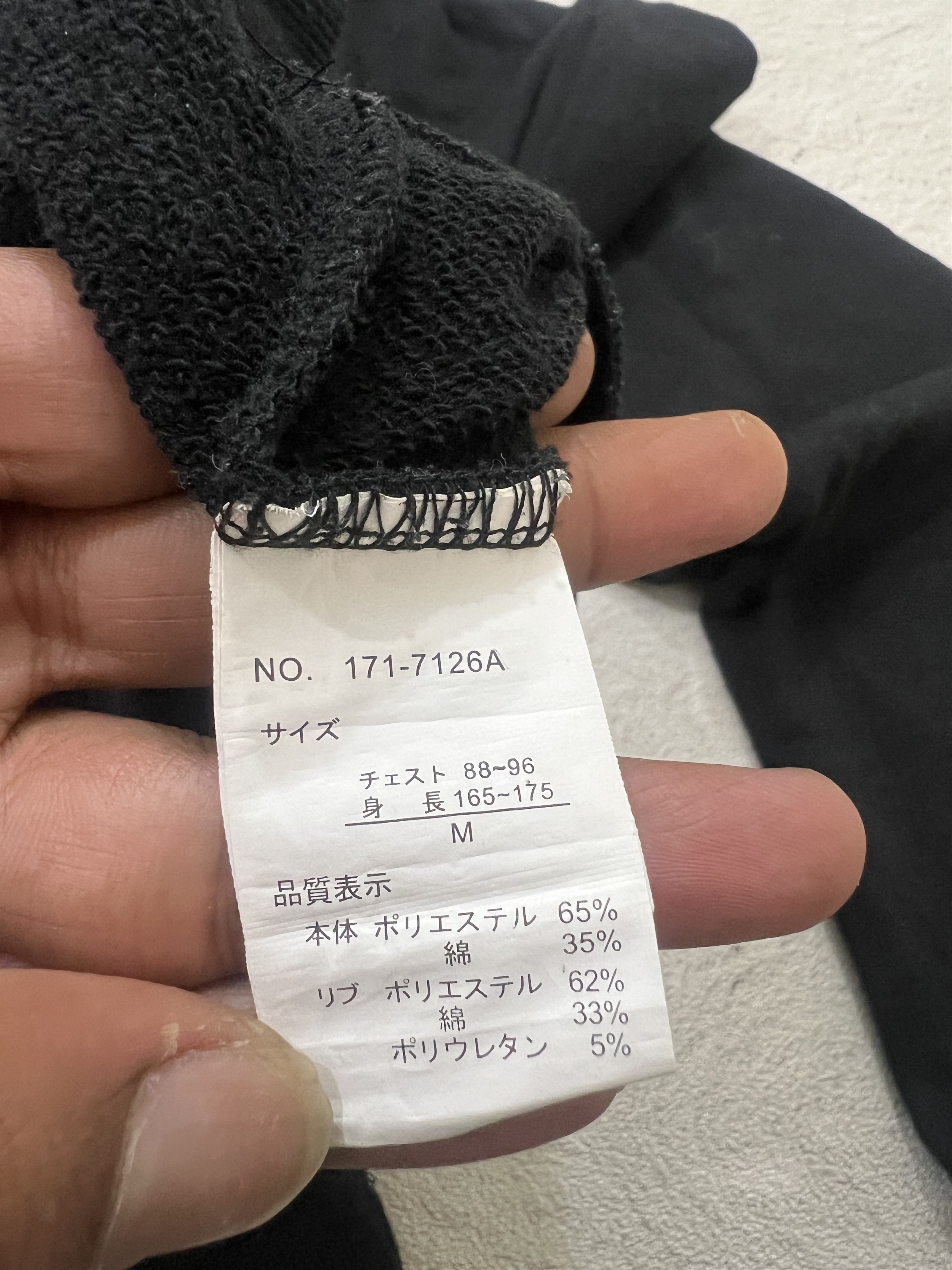 In The Attic 2000s Japanese Attic Homme Poem Trim Hoddie y2k Lgb Ifsix Size US M / EU 48-50 / 2 - 6 Thumbnail