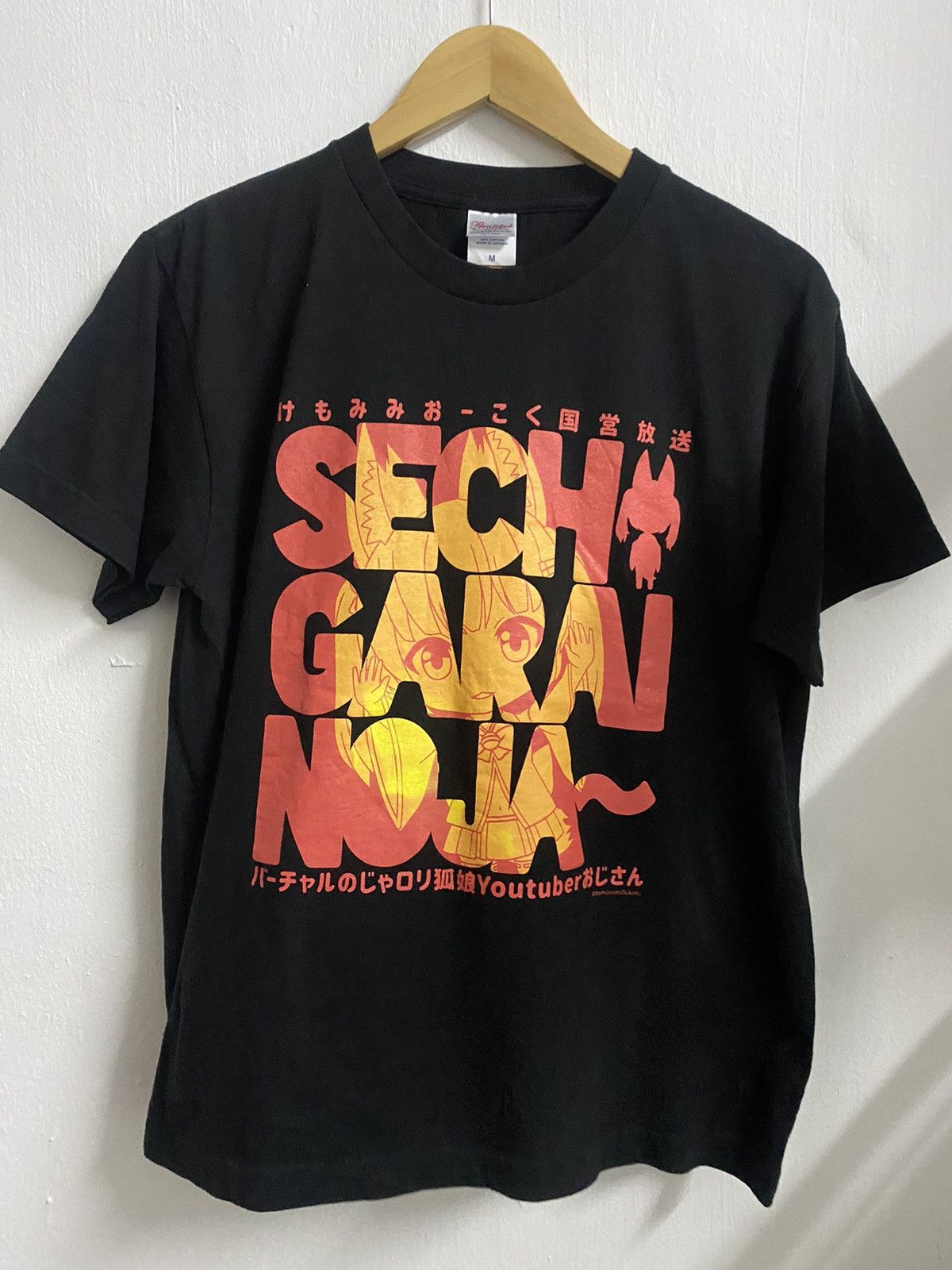 Anime × Cartoon Network × Japanese Brand Youtuber Noja Loli Ojisan Size US M / EU 48-50 / 2 - 1 Thumbnail
