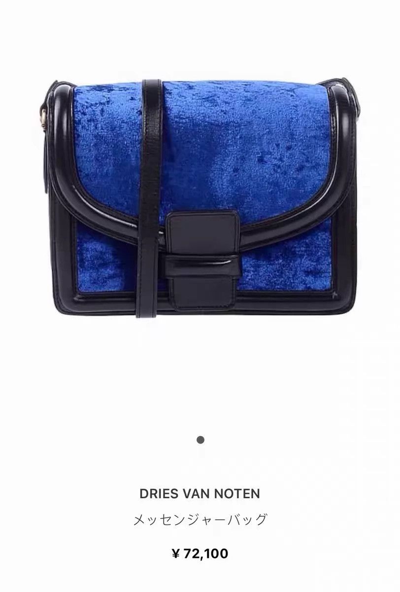 Dries Van Noten Dries Van Noten Velvet & Leather Crossbody 18x13x7cm Size ONE SIZE - 9 Thumbnail