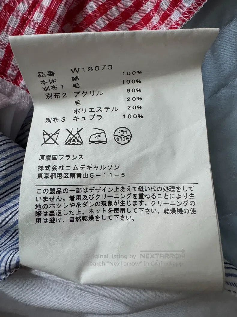 Comme Des Garcons Patchwork Shirt