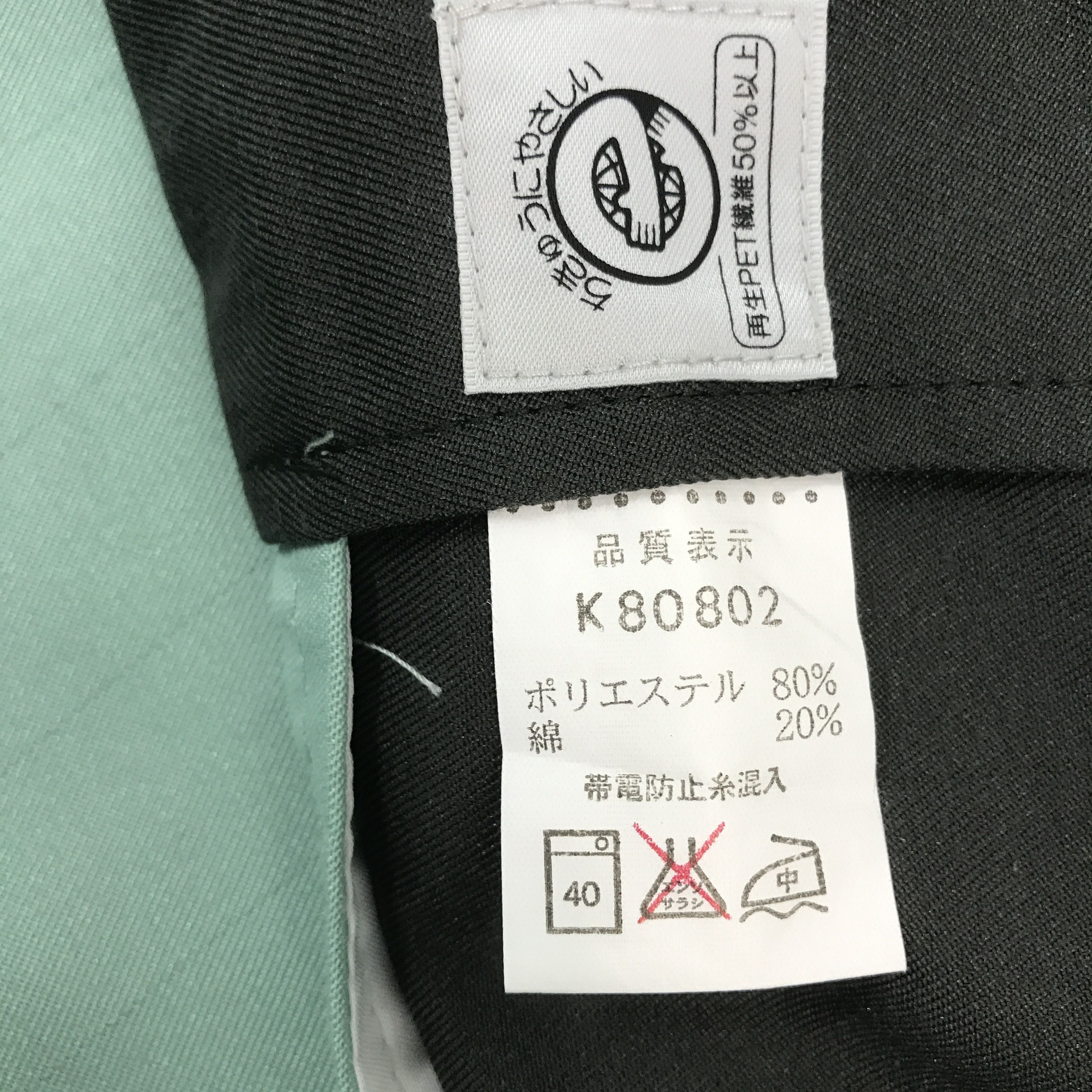 Kansai Yamamoto × Vintage Vintage Kansai x Mazda Racing uniform custom Jacket Size US L / EU 52-54 / 3 - 10 Thumbnail