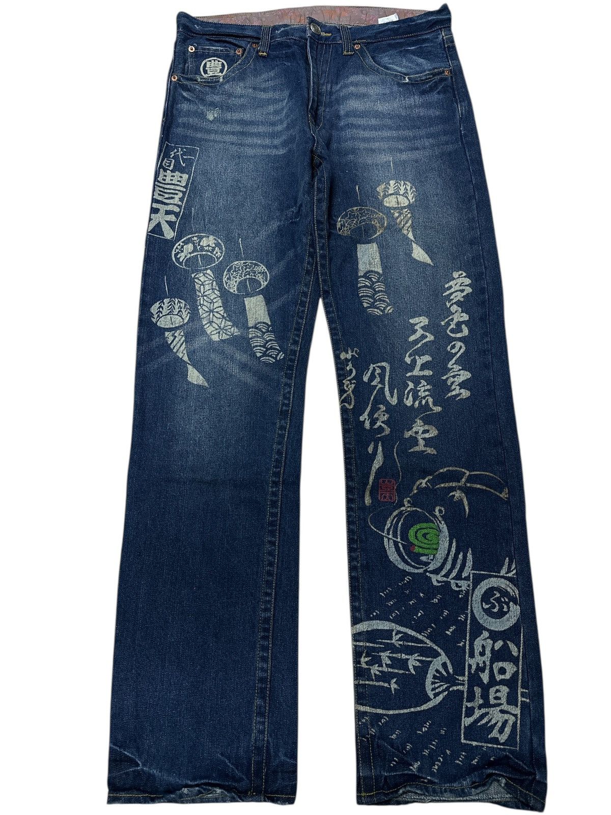 Kapital Vintage Denim Japan Traditional Art . Size US 34 / EU 50 - 1 Thumbnail