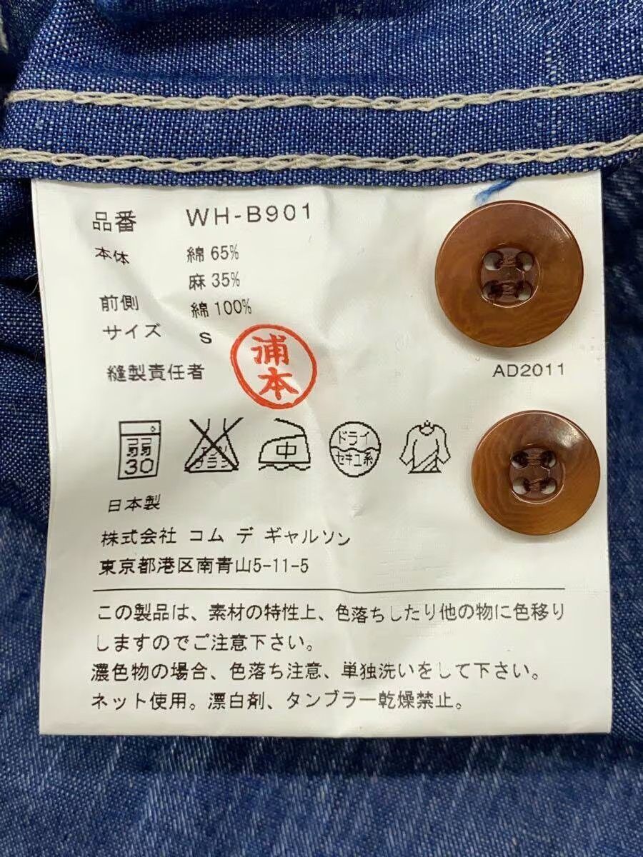 Comme des Garcons × Junya Watanabe Reconstructed Denim Button Shirt Size US S / EU 44-46 / 1 - 5 Thumbnail