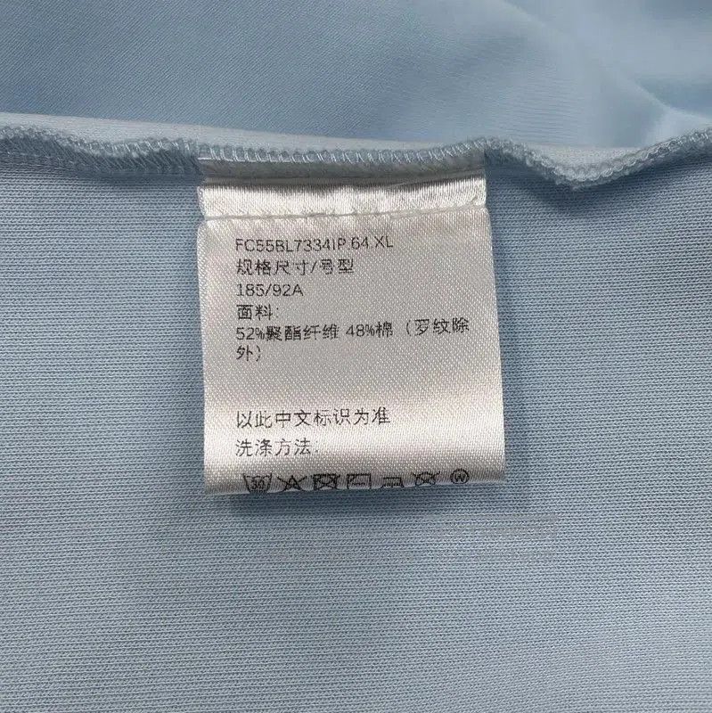 Kenzo KENZO Men's Light Blue Embroidered Jacket . Size US XL / EU 56 / 4 - 6 Thumbnail