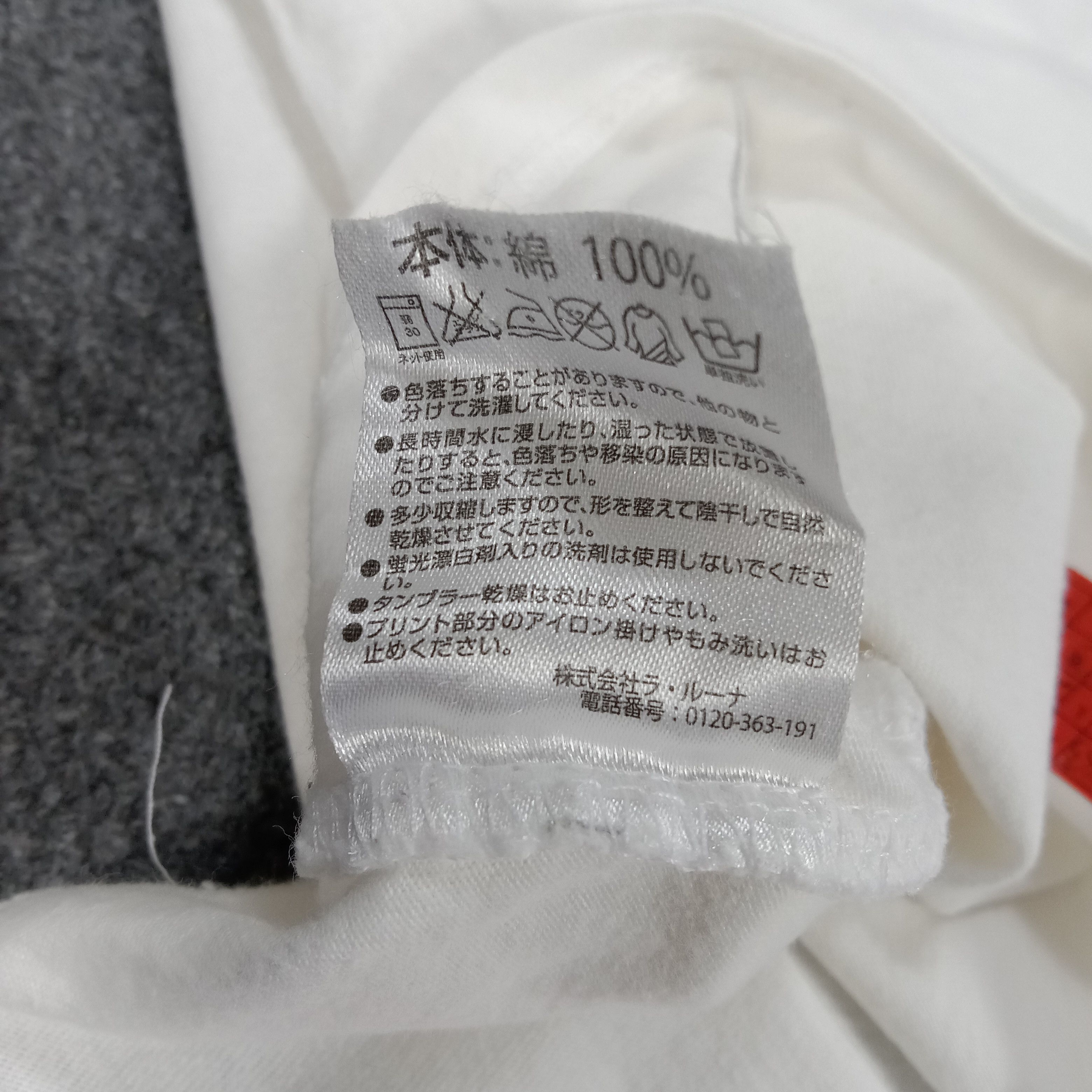Marlboro × Number (N)ine × Vintage Marlboro X Number (N)ine Japanese Brand Tshirt Size US L / EU 52-54 / 3 - 7 Thumbnail
