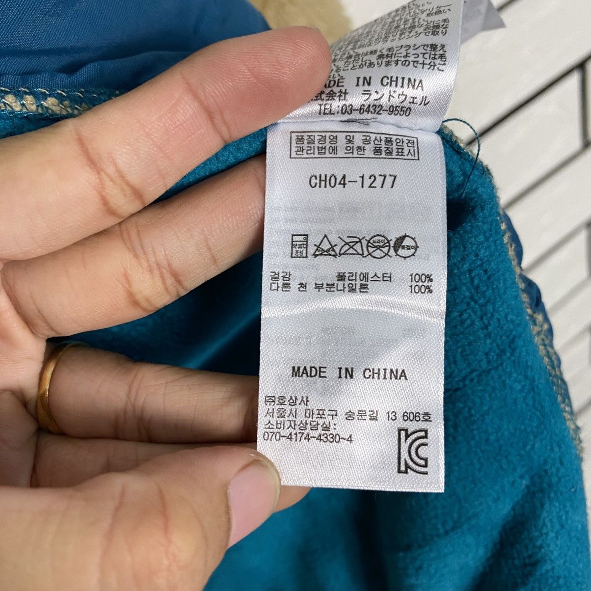 Japanese Brand 📌Vintage Chums Sherpa Fleece Dip Pile Jacket Size US XL / EU 56 / 4 - 23 Thumbnail