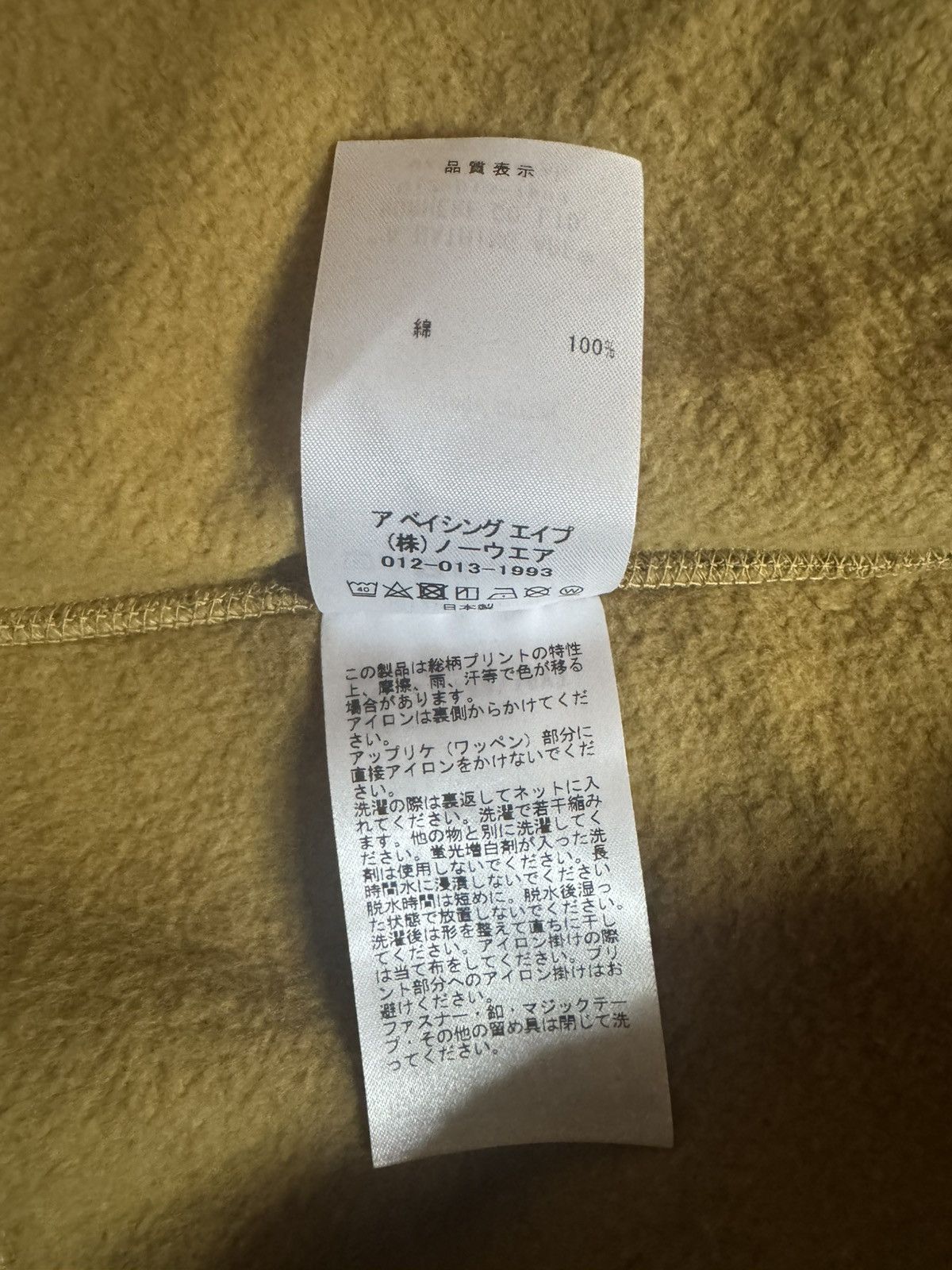 Bape ABC CAMO SEPARATE SHARK FULL ZIP HOODIE Size US S / EU 44-46 / 1 - 15 Thumbnail