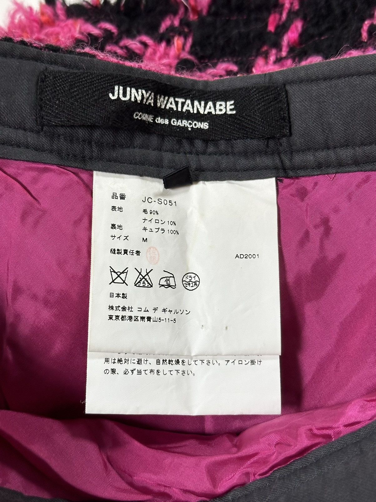 Junya Watanabe JUNYA WATANABE F/W 2001 Check Tweed Flared Midi Skirt Size 27" / US 4 / IT 40 - 6 Thumbnail