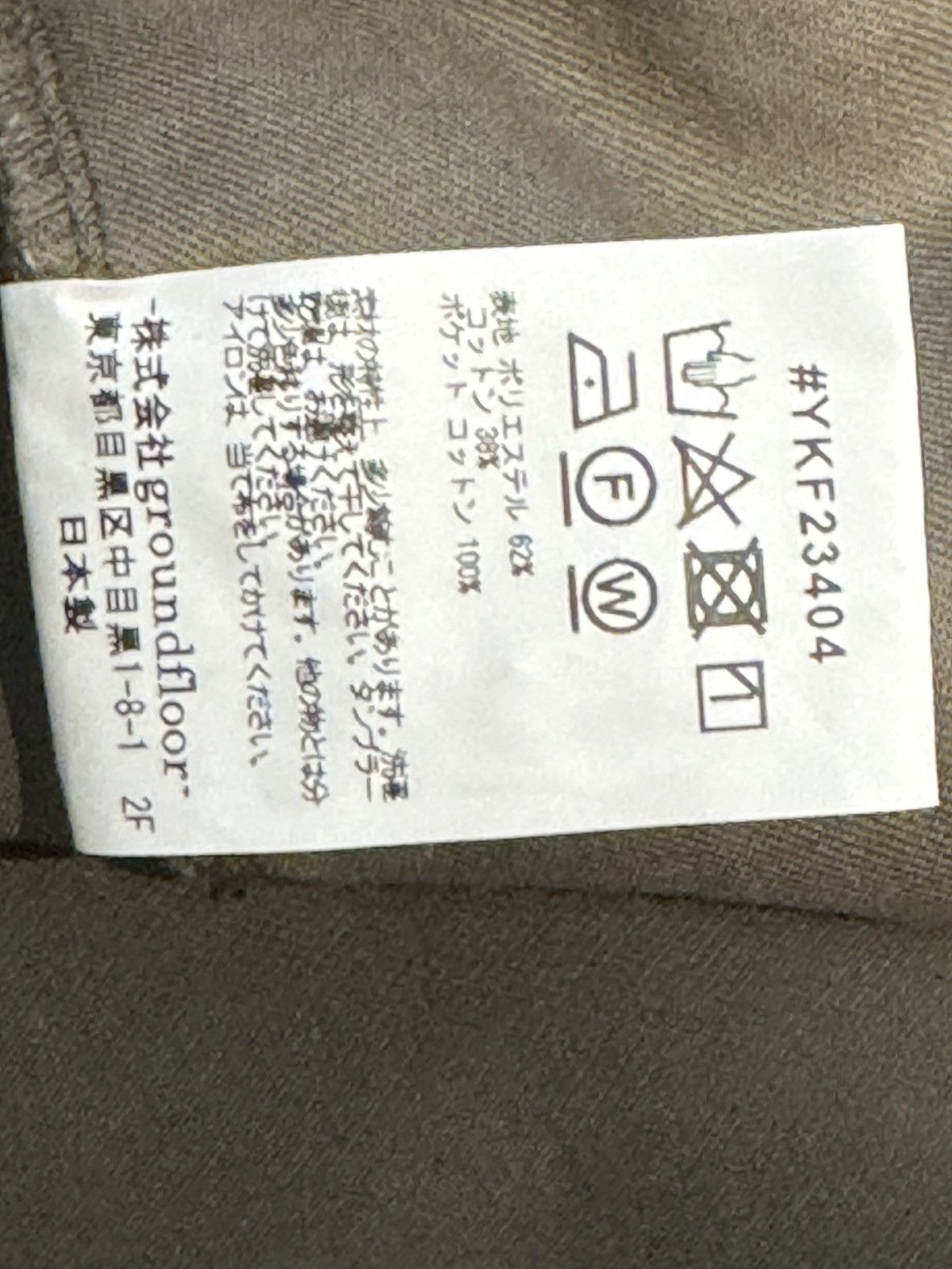 Japanese Brand Yoshiokubo Temple Multi-Pocket Trousers Size US 28 / EU 44 - 10 Thumbnail