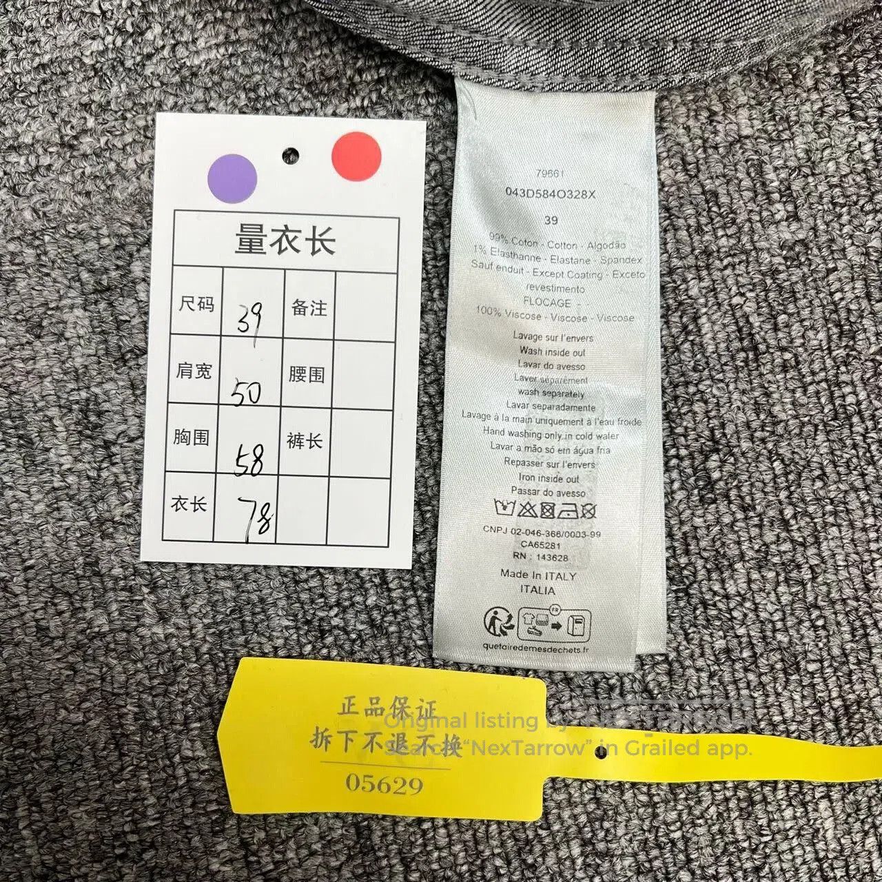Dior Dior Logo Metallic Denim Shirt. Size US S / EU 44-46 / 1 - 7 Thumbnail