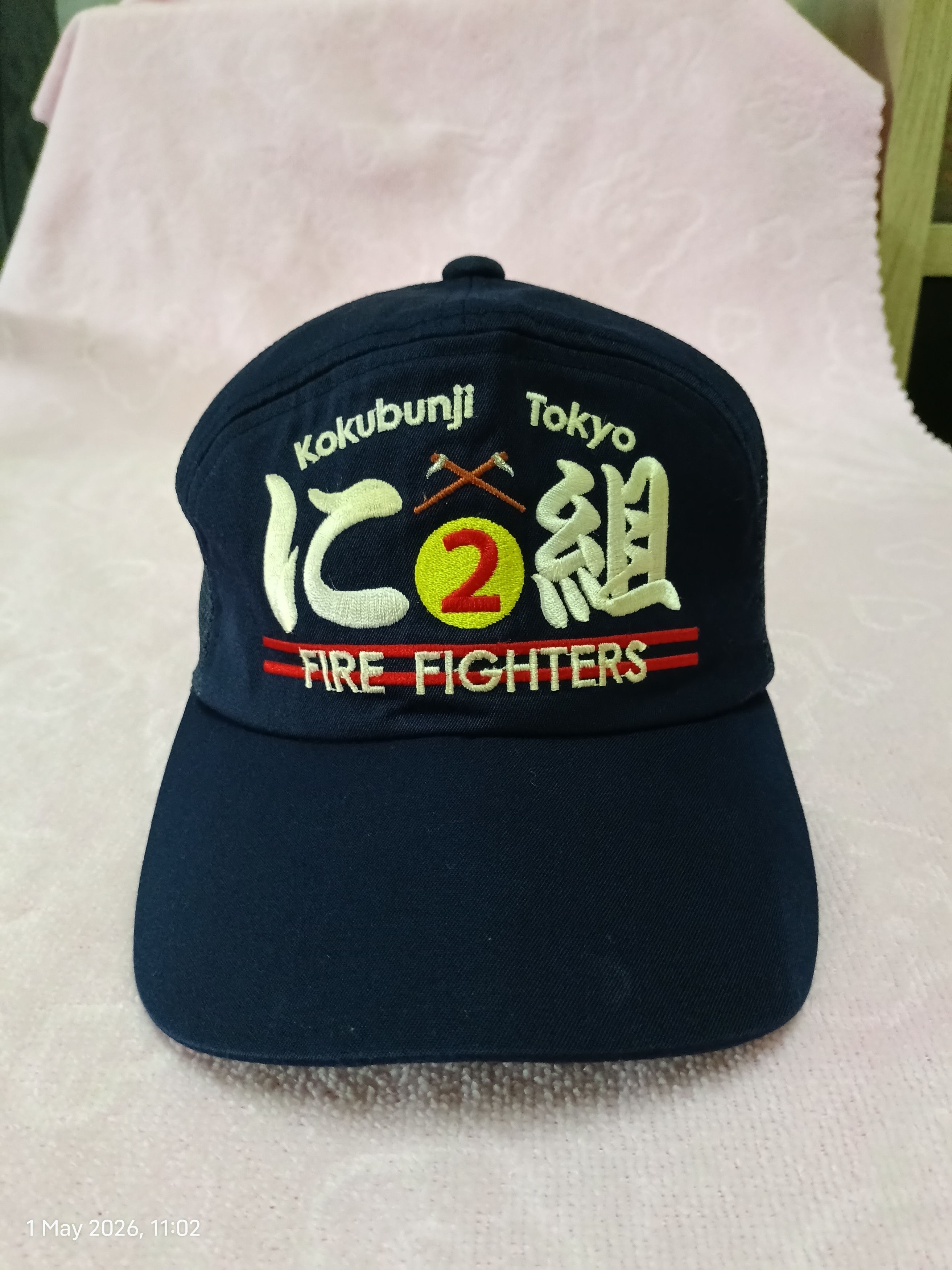 Japanese Brand VINTAGE KOKOBUNJI TOKYO FIRE FIGHTERS HAT Size ONE SIZE - 1 Thumbnail