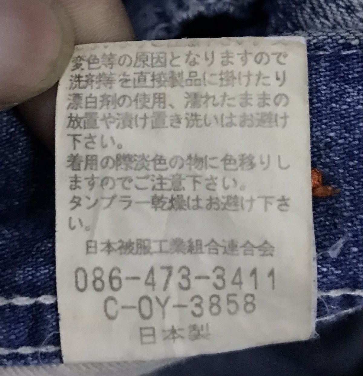 Johnbull × Vintage Vintage John Bull Denim Pants Size US 34 / EU 50 - 21 Thumbnail