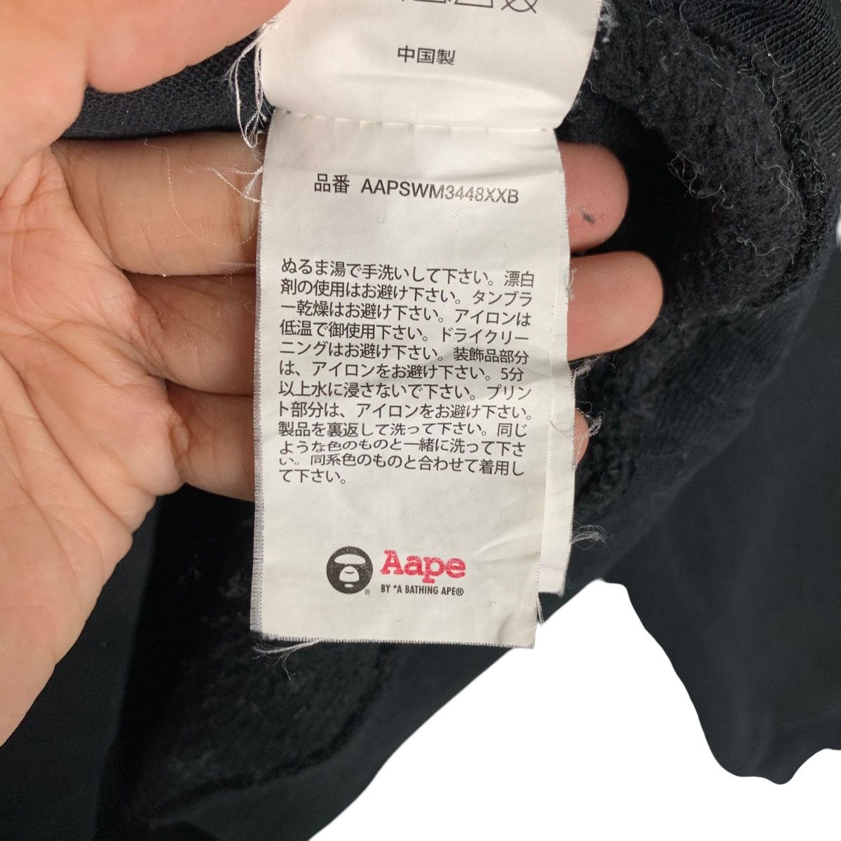 Aape AAPE Somewhere in the Aape Universe Sweatshirt #1518-C68 Size US L / EU 52-54 / 3 - 17 Thumbnail
