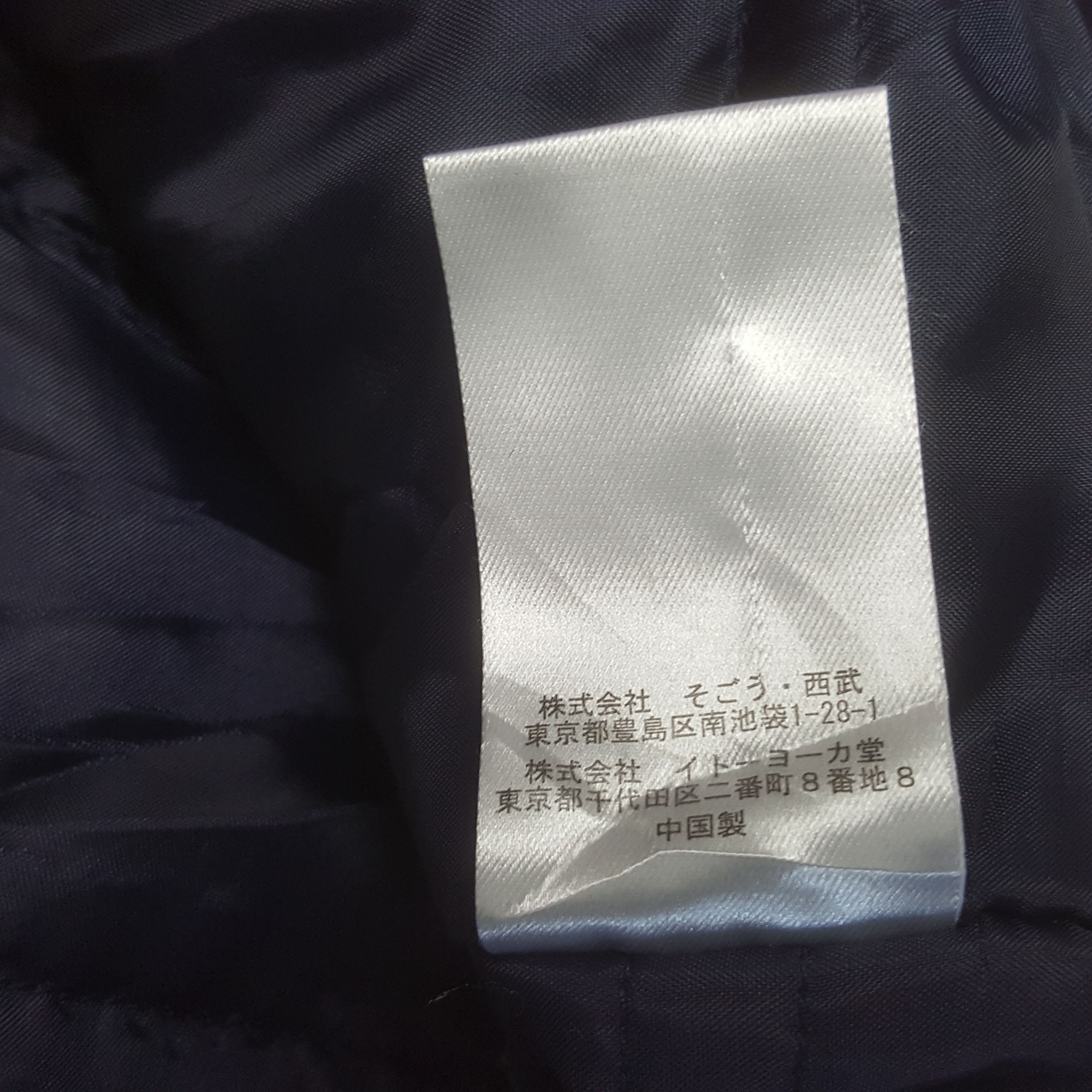 Jean Paul Gaultier × Vintage Vintage Jean Paul Gaultier Wool Blazer Coat Size S / US 4 / IT 40 - 7 Thumbnail