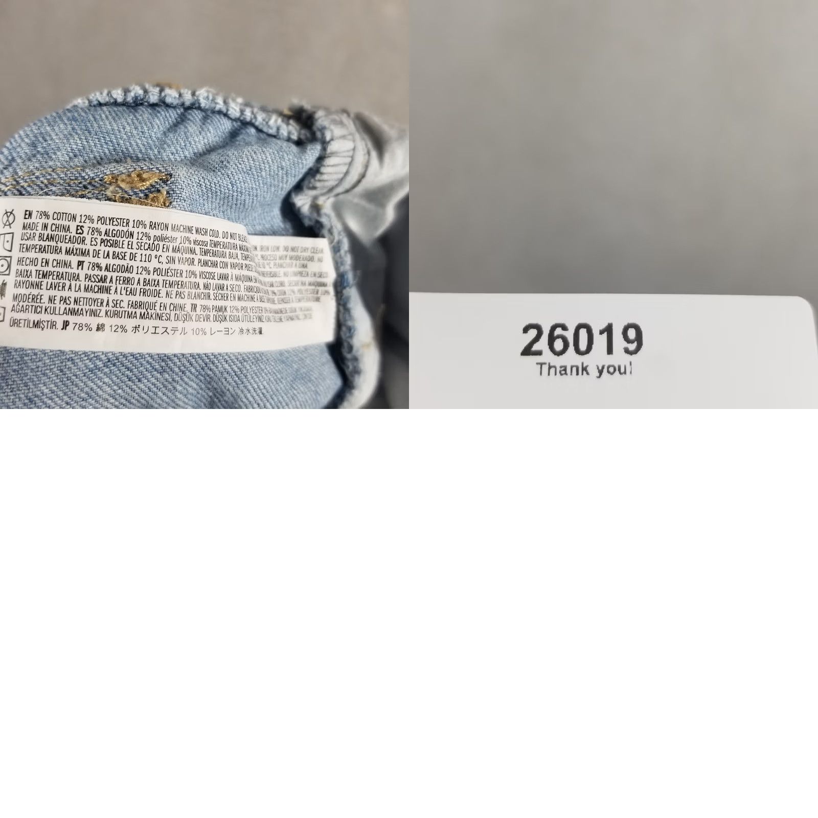 Forever 21 Forever 21 x Bratz Jeans Women's 27 Denim Cargo Pocket Relaxed Straight 90s Cartoon Blue Denim Baggy Shirt? Size 27" / US 4 / IT 40 - 8 Thumbnail