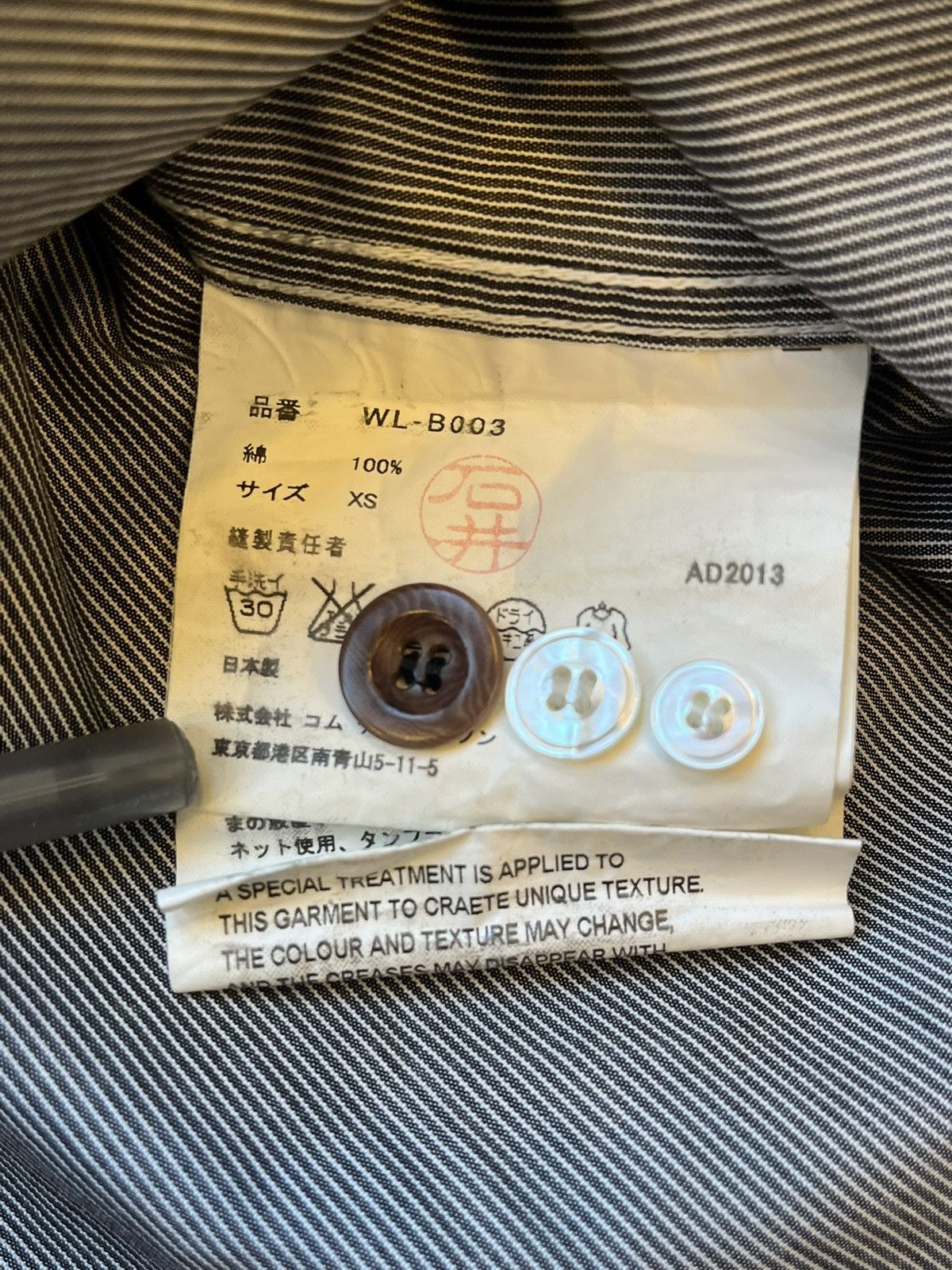 Junya Watanabe AD2013 Junya Watanabe Patchwork Button Up Shirt Size US XS / EU 42 / 0 - 7 Thumbnail