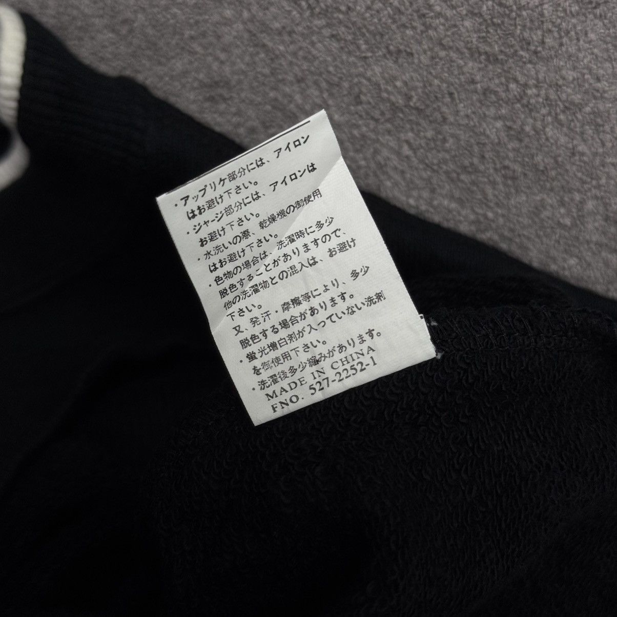 Gianni Valentino × Valentino × Vintage New With Tag Gianni Valentino Embroidered Spell Out Logo Size US L / EU 52-54 / 3 - 10 Thumbnail