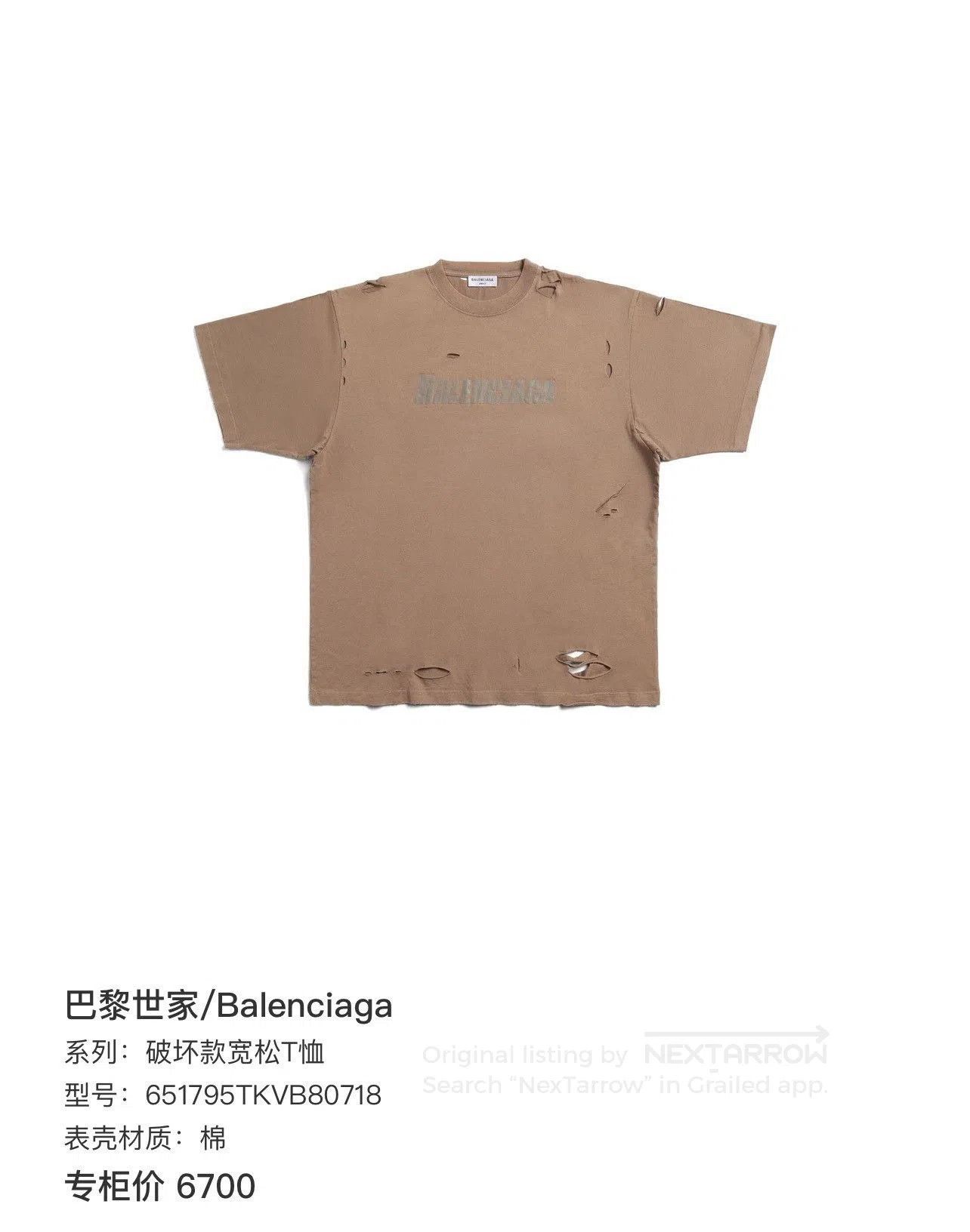 Balenciaga Balenciaga Large Hole Logo Print Crewneck T-shirt. Size XS / US 0-2 / IT 36-38 - 7 Thumbnail