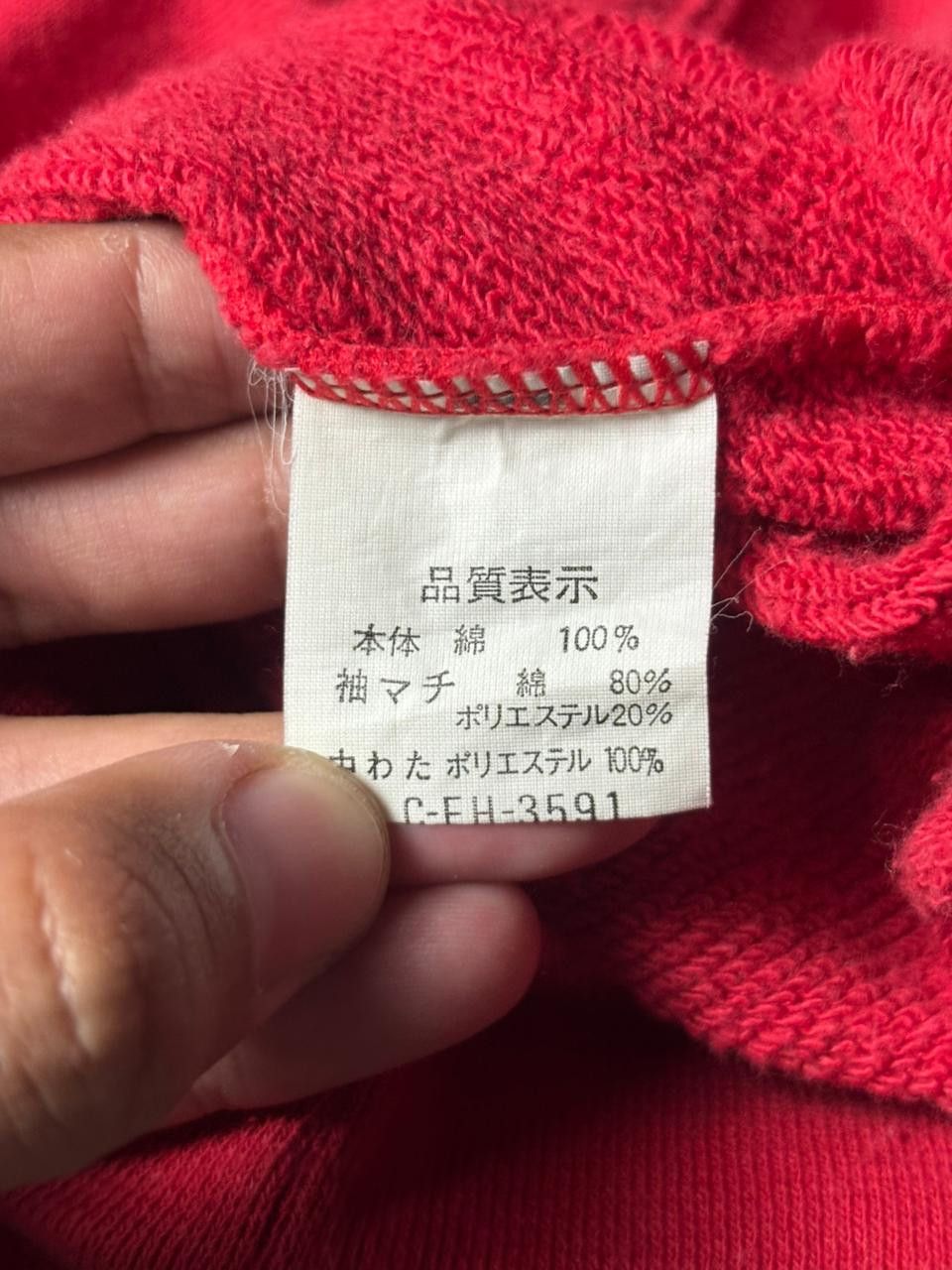 Issey Miyake 1982 Issey Miyake Skyline Staff Sweatshirt Size US L / EU 52-54 / 3 - 7 Thumbnail