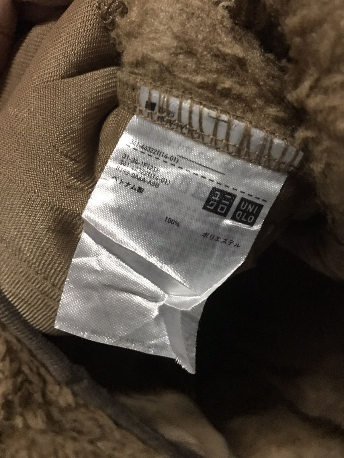 Uniqlo × White Mountaineering White Mountaineering x Uniqlo Fleece Sweatshirt Size US L / EU 52-54 / 3 - 6 Thumbnail