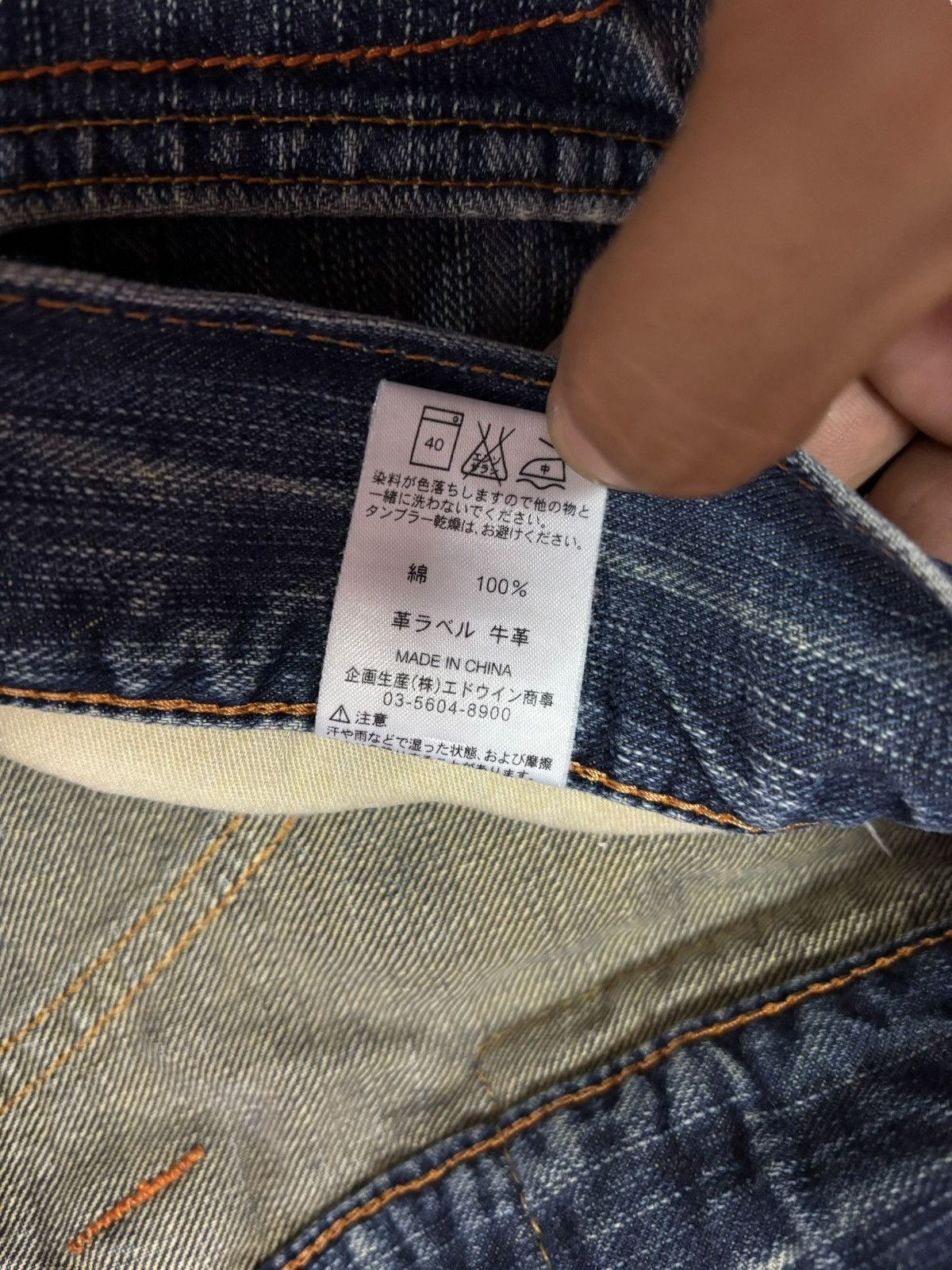 Edwin Vtg Edwin XV Japan Distressed Jeans Size US 31 - 10 Thumbnail