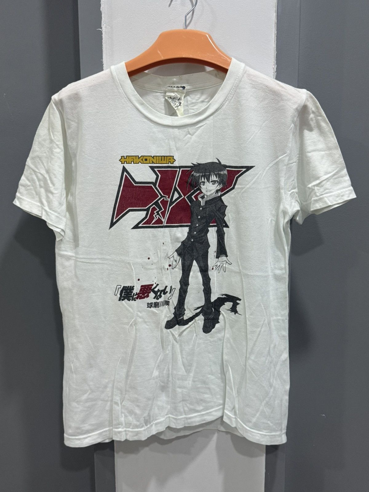 Anime MEDAKA BOX GAIDEN - good loser manga tshirt Size US M / EU 48-50 / 2 - 1 Thumbnail