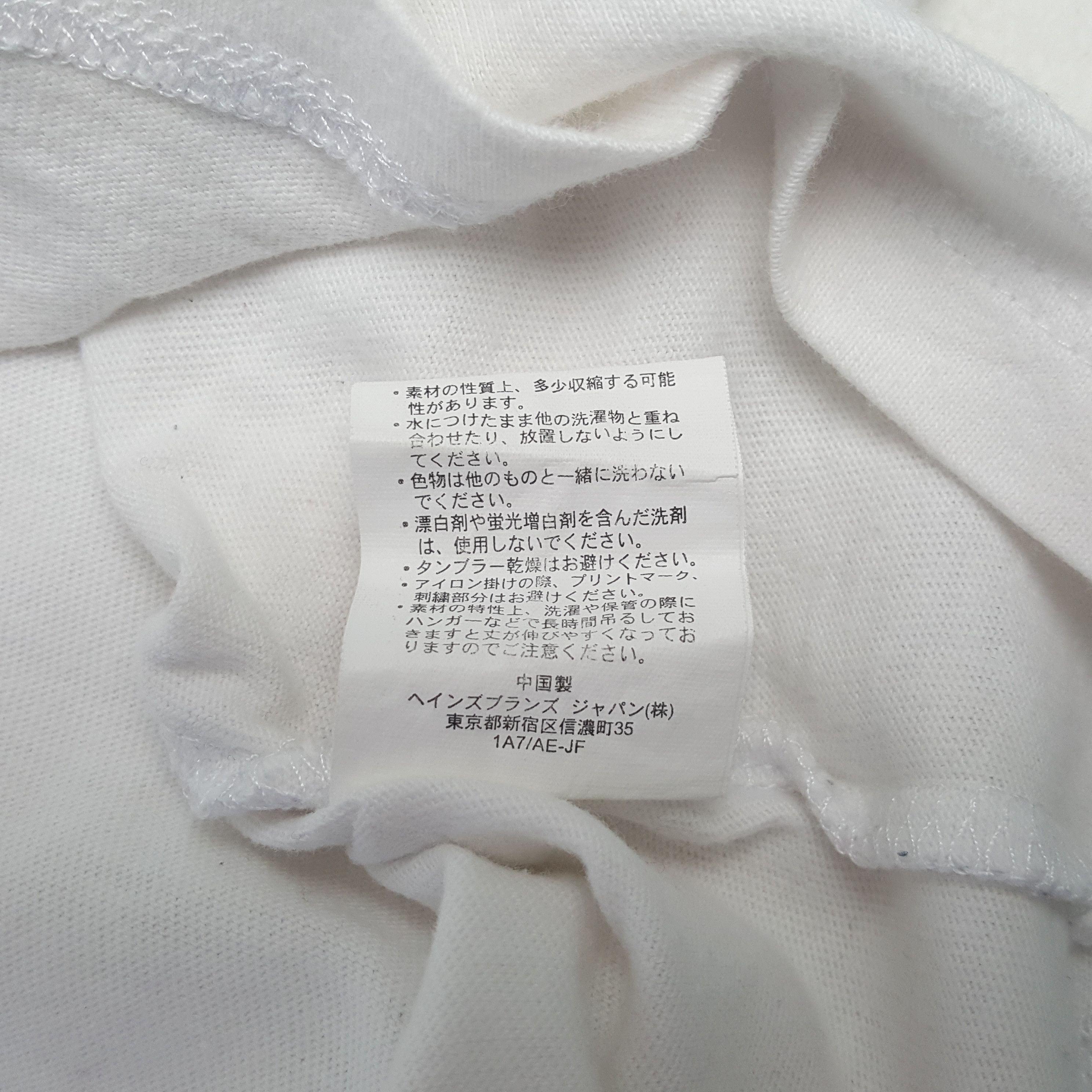 Ne-Net Vintage Ne-Net N.Y.A 28 by Issey Miyake T-Shirt C301N3 Size US S / EU 44-46 / 1 - 10 Thumbnail