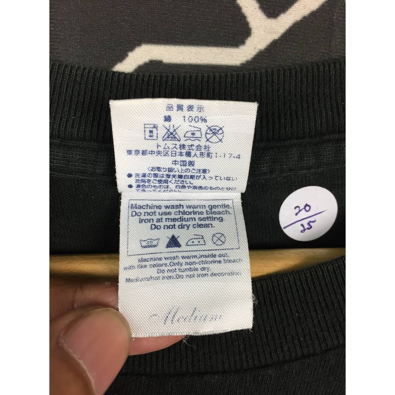 Japanese Brand × Vintage Vtg Tama Rock '08 We Are Tama Rockers Tee Size US M / EU 48-50 / 2 - 7 Thumbnail