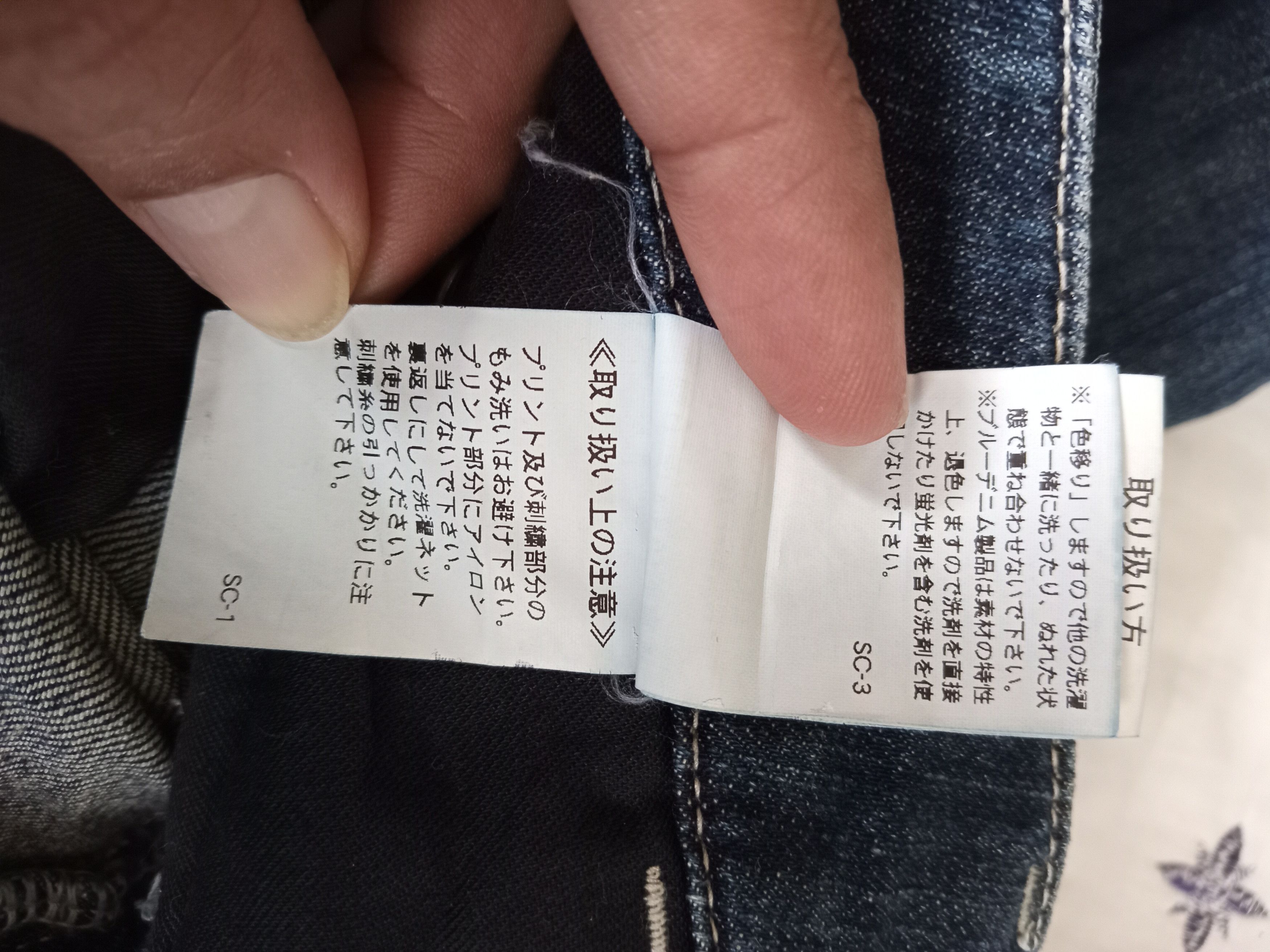 Japanese Brand SWEET CAMEL💥Japan Design Super Flare Jeans Size 30" / US 8 / IT 44 - 9 Thumbnail