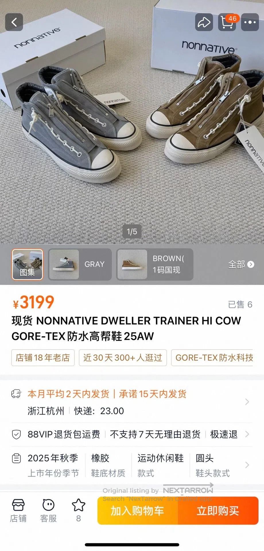 Nonnative NONNATIVE DWELLER TRAINER HI COW GORE-TEX. Size US 5 / EU 37 - 9 Thumbnail