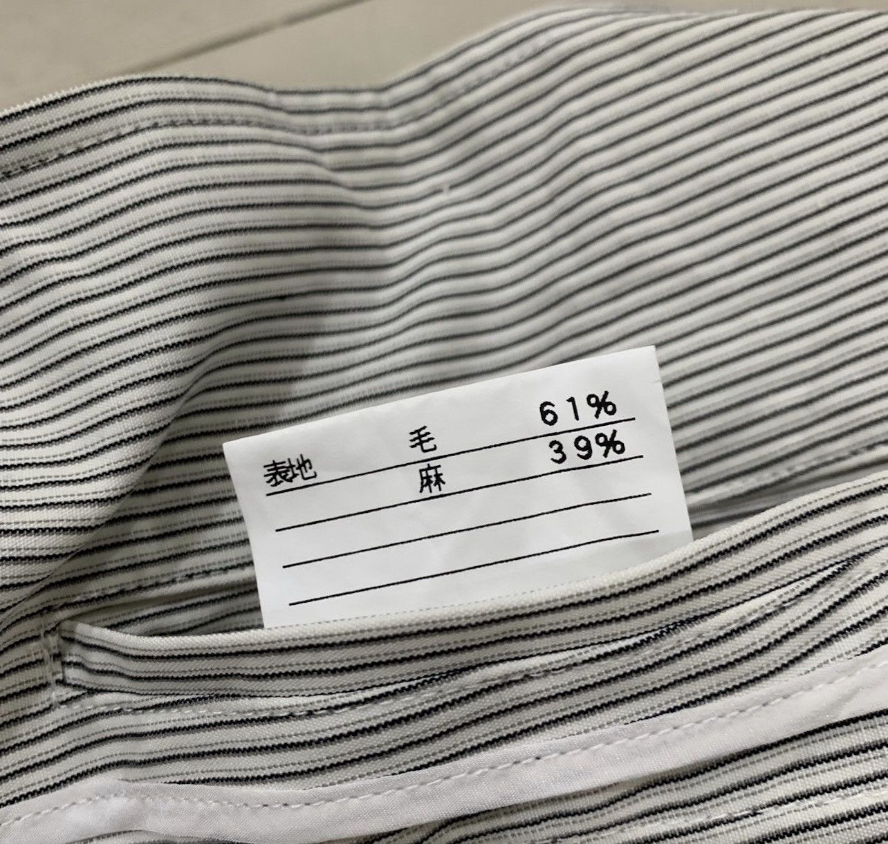 Gaultier Homme Objet 🔥Gaultier Homme Objet Striped Double Pocket Jacket Size US S / EU 44-46 / 1 - 10 Thumbnail