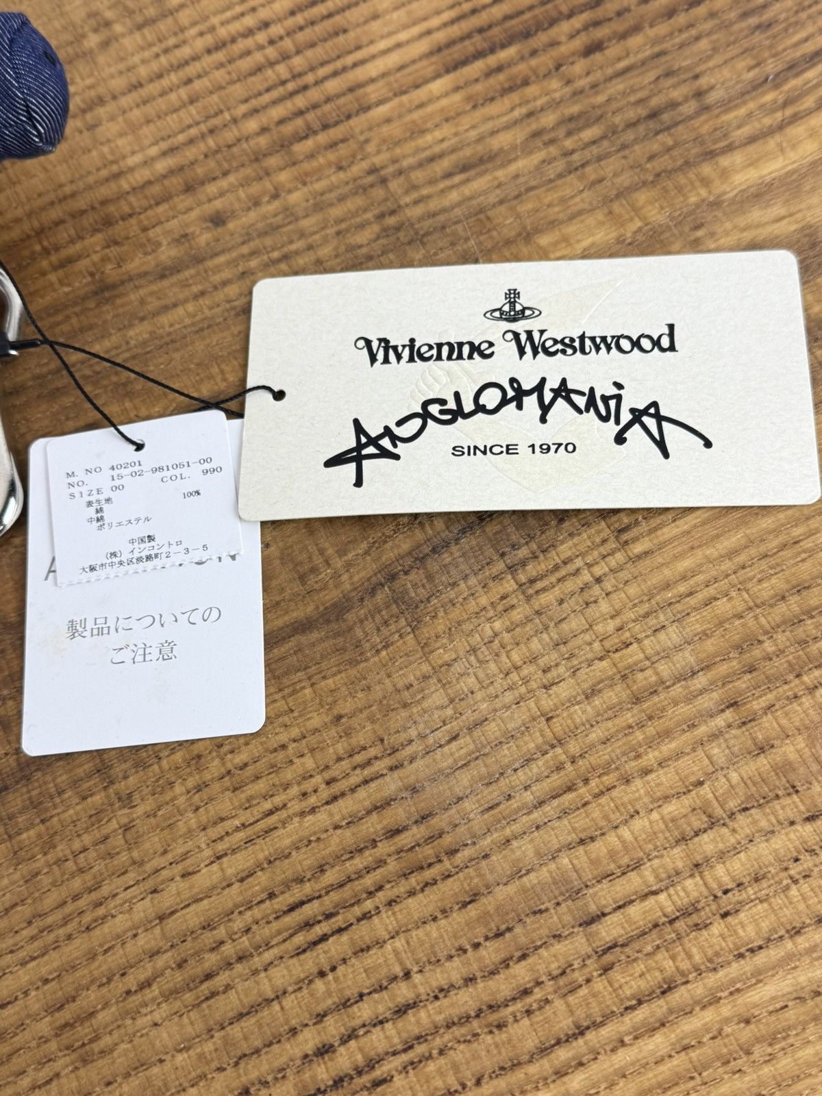 Vivienne Westwood NWT Vivienne Westwood Anglomania Denim Pig Toy Charm Size ONE SIZE - 11 Thumbnail