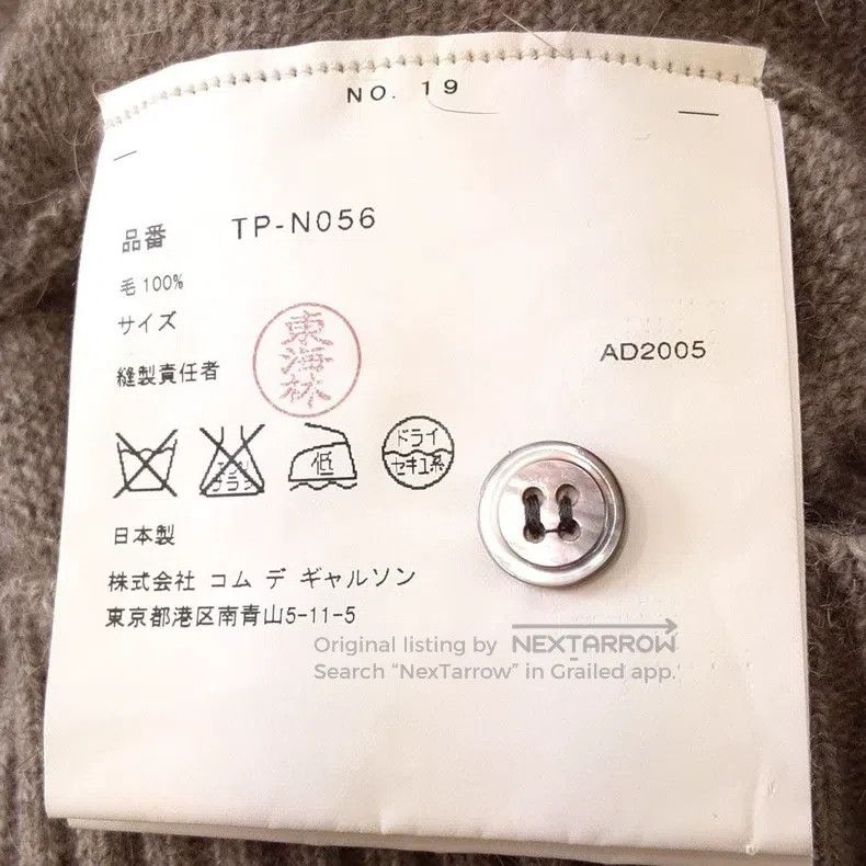 Comme des Garcons Comme Des Garcons Deformed Cashmere Cardigan Size S / US 4 / IT 40 - 5 Thumbnail