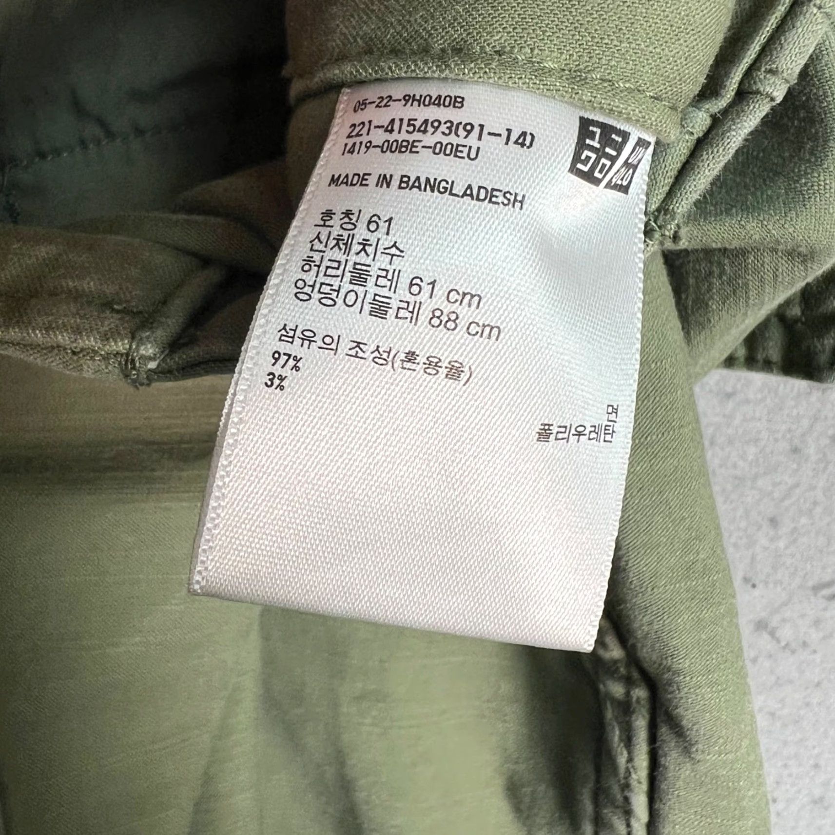 Uniqlo VINTAGE Uniqlo Women Pants Chino Tapered Olive Green 26 Adult Women 26in Inseam 26in Cotton Blend Size 26" / US 2 / IT 38 - 3 Thumbnail