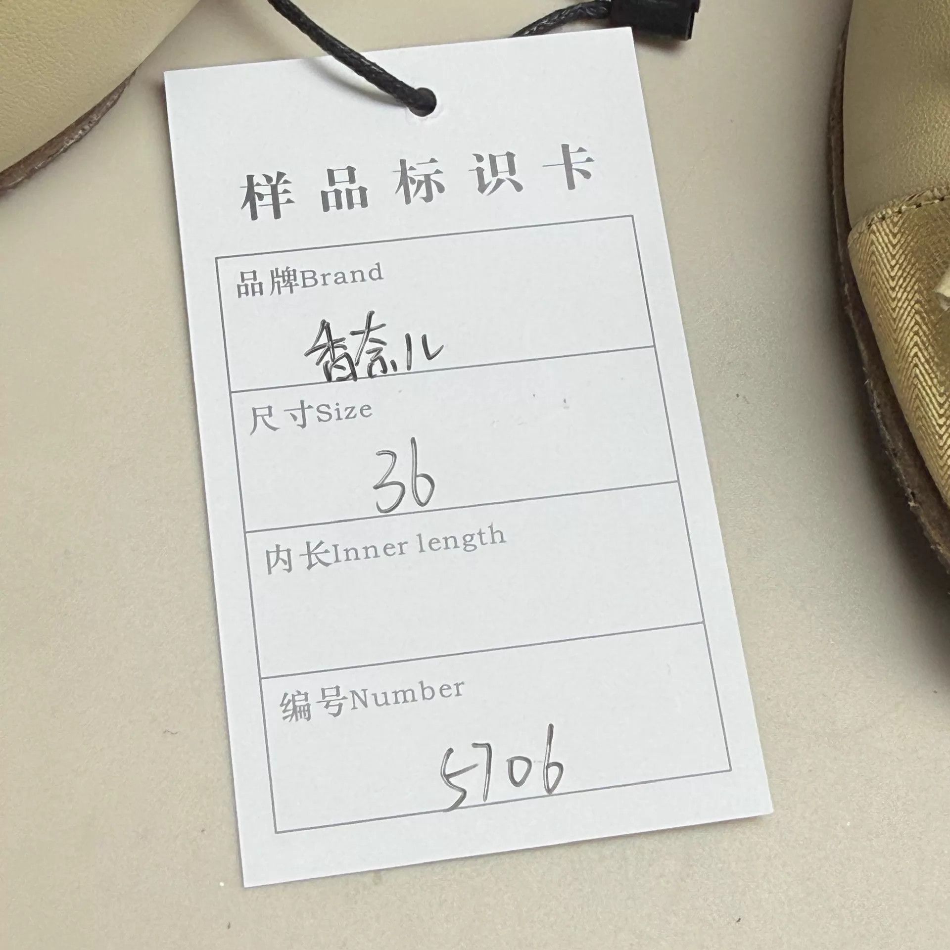 Chanel CHANEL Champagne Low-Heel Pumps Size 36 Mint Size US 5.5 / IT 35.5 - 8 Thumbnail