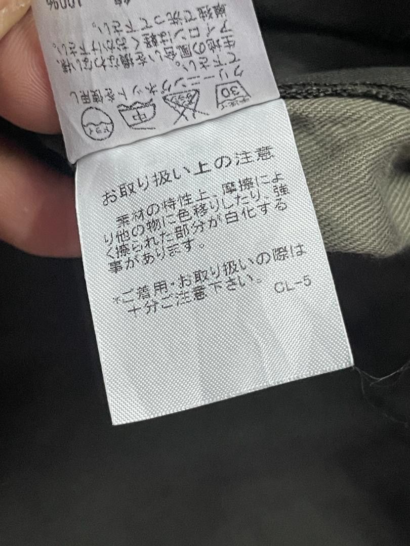 Issey Miyake Issey Miyake by Tsumori Chisato M65 Jacket Size US M / EU 48-50 / 2 - 21 Thumbnail