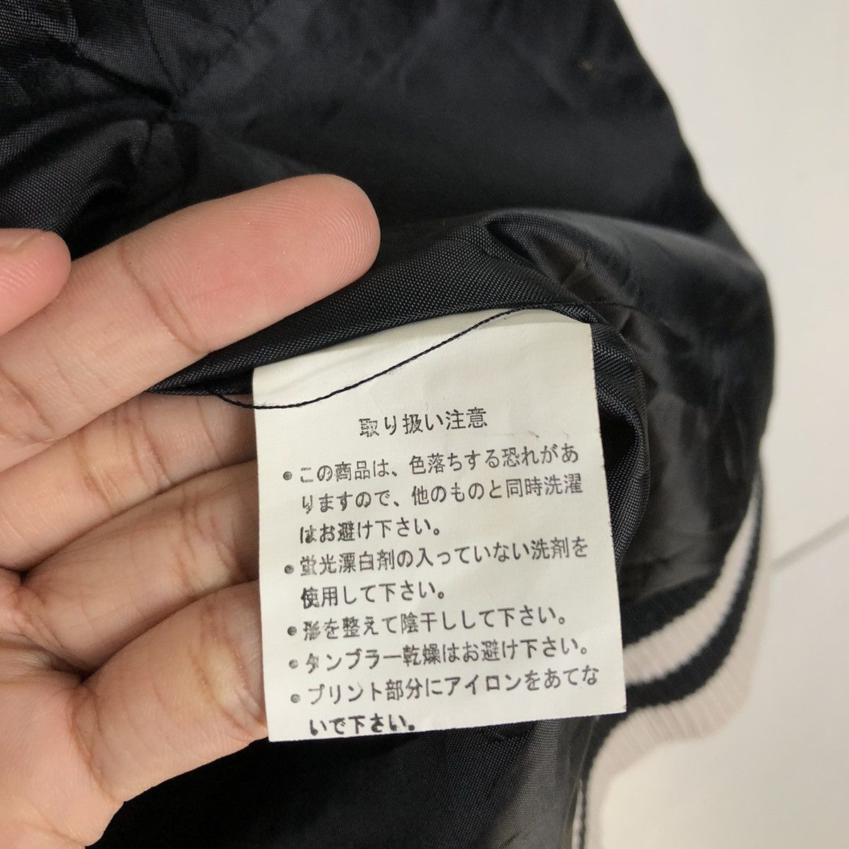 Japanese Brand 🔥90’s Toyo Enterprise Inspire Sukajan Jacket Big Logo Size US M / EU 48-50 / 2 - 17 Thumbnail