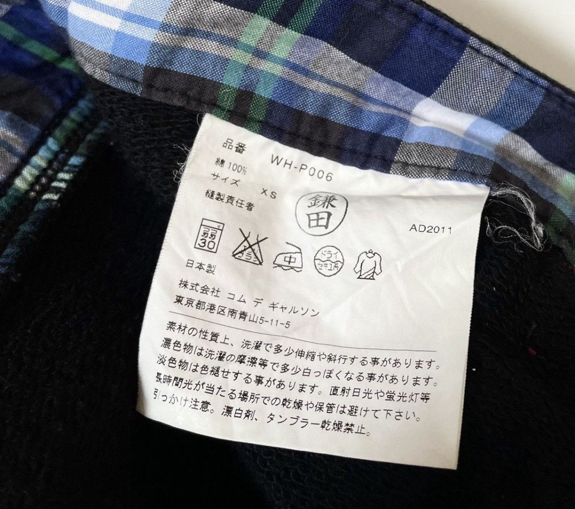 Junya Watanabe Junya watanabe cdg man AD2011 black raw edge trousers Size US 30 / EU 46 - 8 Thumbnail