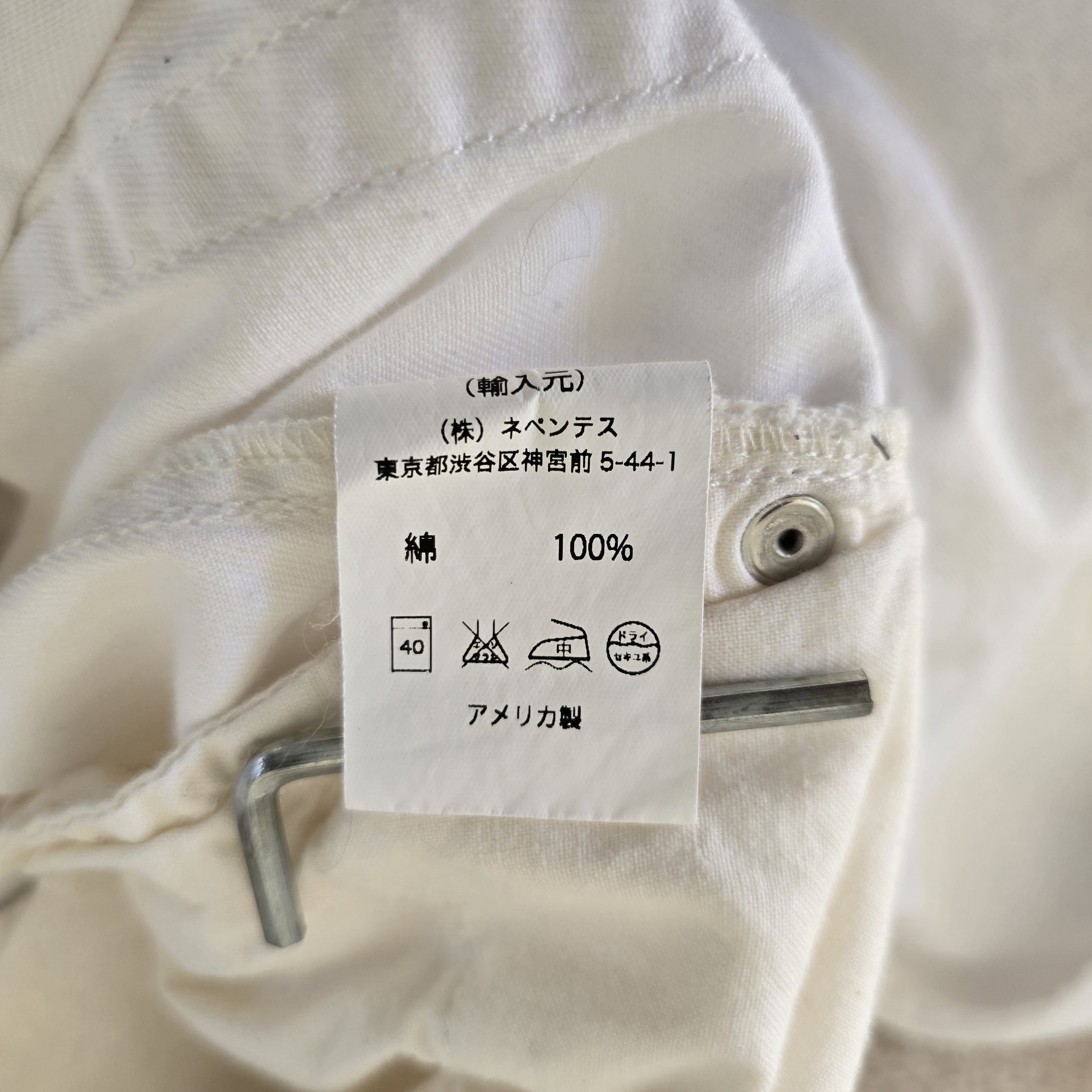 Engineered Garments Size 36 White 5 Pocket Pants 100% Cotton (Fits 35") MiUSA Size US 36 / EU 52 - 12 Thumbnail