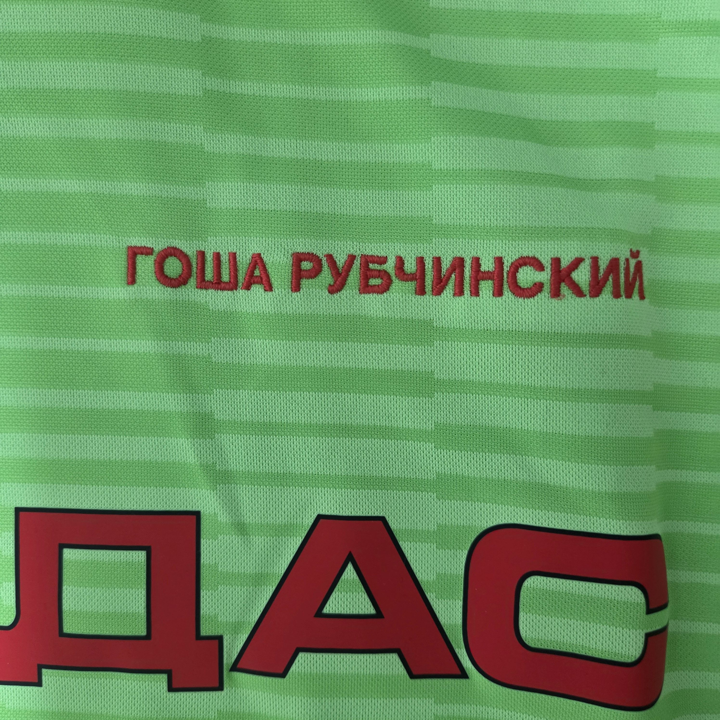 Gosha Rubchinskiy Gosha Rubchinskiy x Adidas Long Sleeve Football Jersey Tee Size US M / EU 48-50 / 2 - 3 Thumbnail