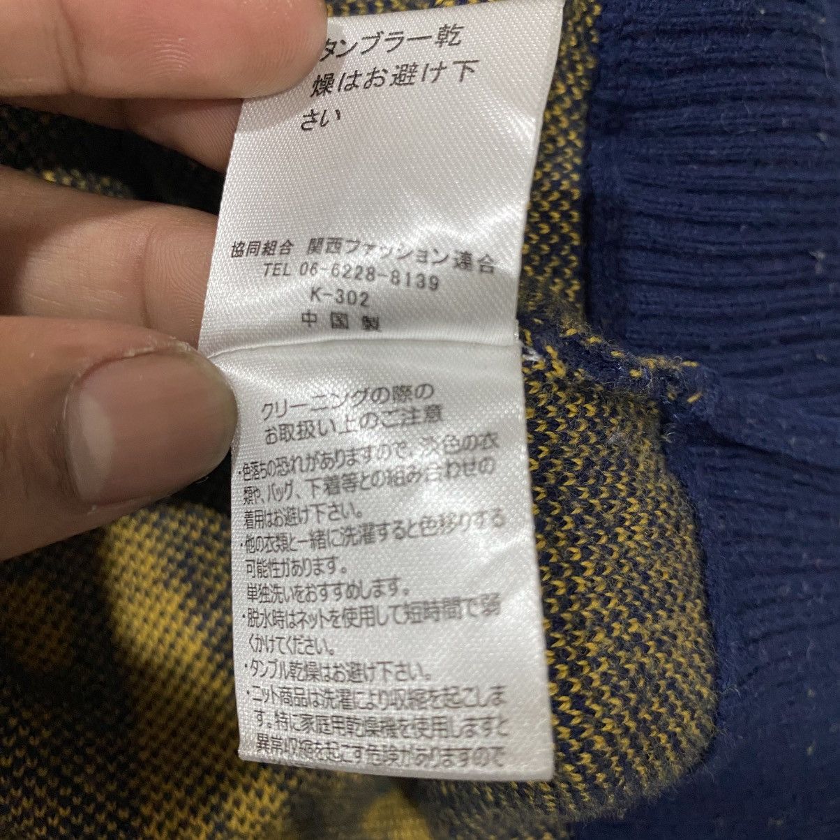 Cooper × Japanese Brand Cooper Skate Skull Sweatshirt Size US XL / EU 56 / 4 - 6 Thumbnail