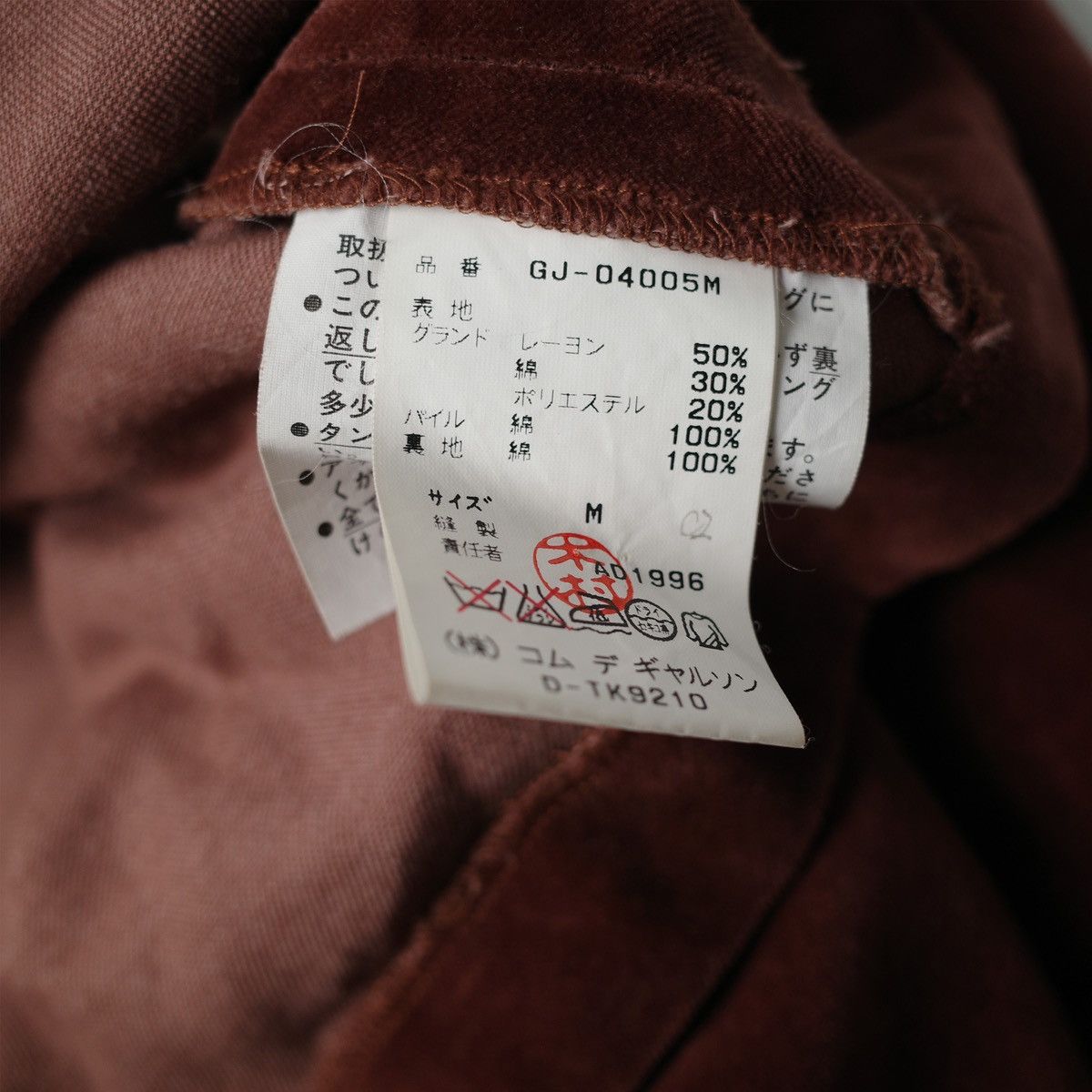 Comme des Garcons 1996 FW Comme Des Garcons Velvet Hoodie Size M / US 6-8 / IT 42-44 - 5 Thumbnail