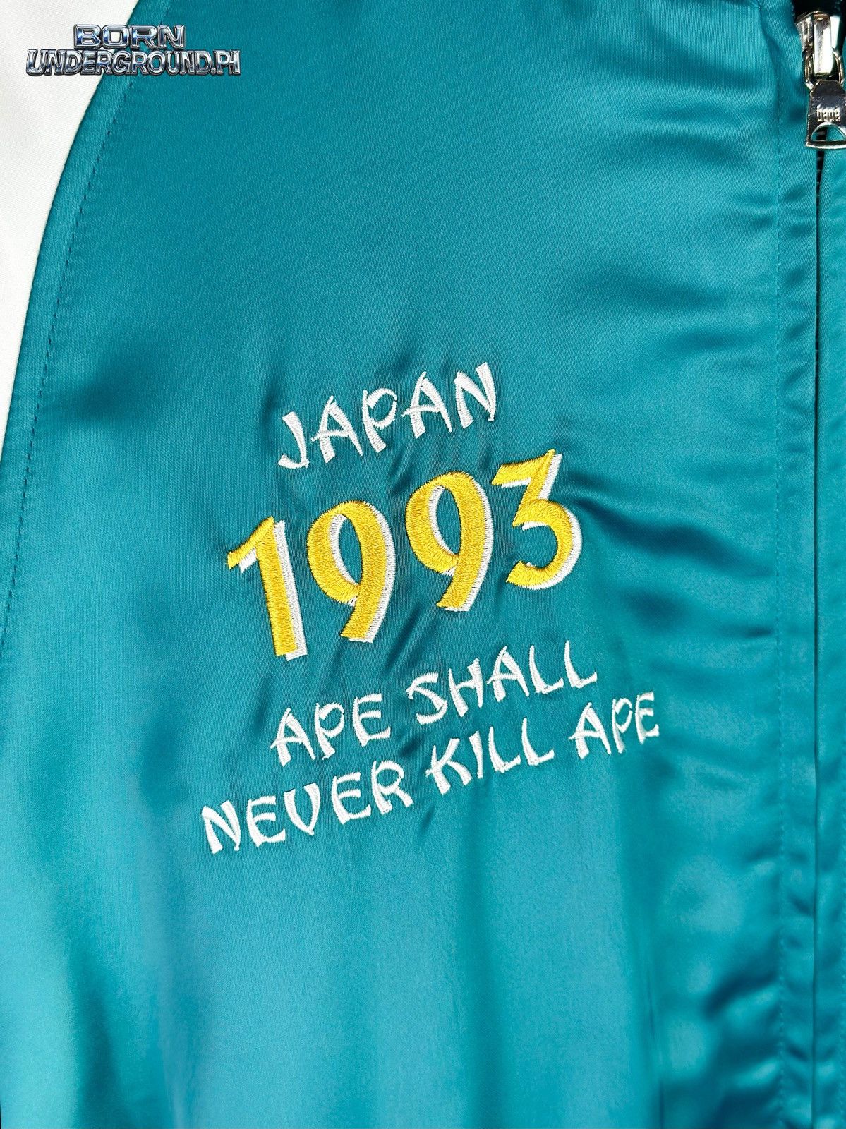 Bape BAPE Japan Souvenir Jacket Size US L / EU 52-54 / 3 - 6 Thumbnail