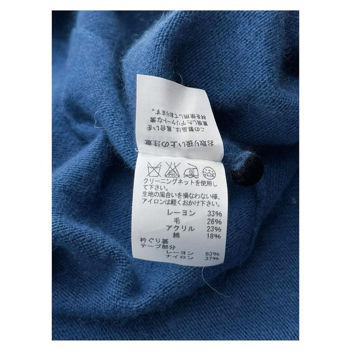 Issey Miyake × Tsumori Chisato Tsumori Chisato Cardigan Oversized Size M / US 6-8 / IT 42-44 - 6 Thumbnail